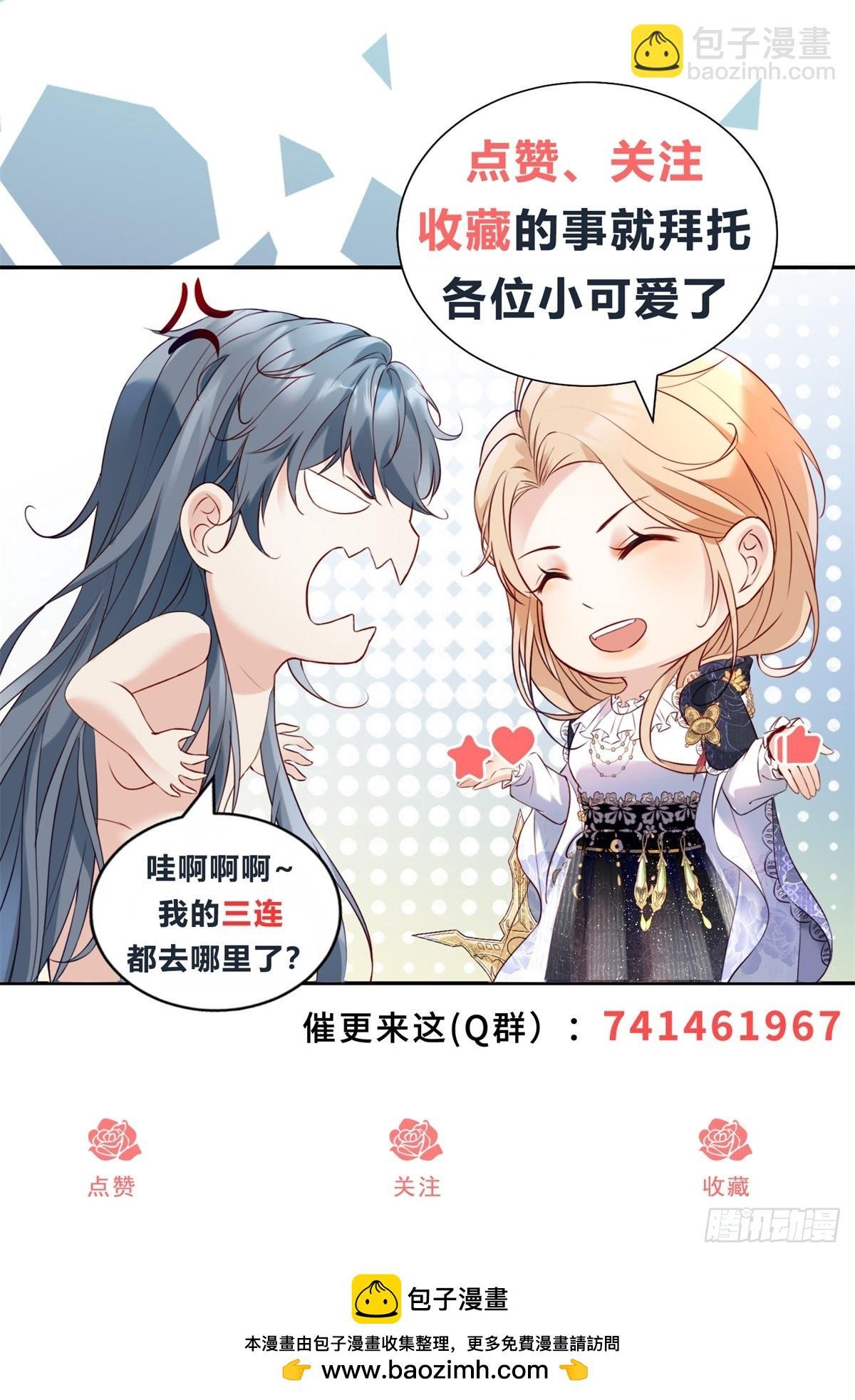 第23话 公主的城堡