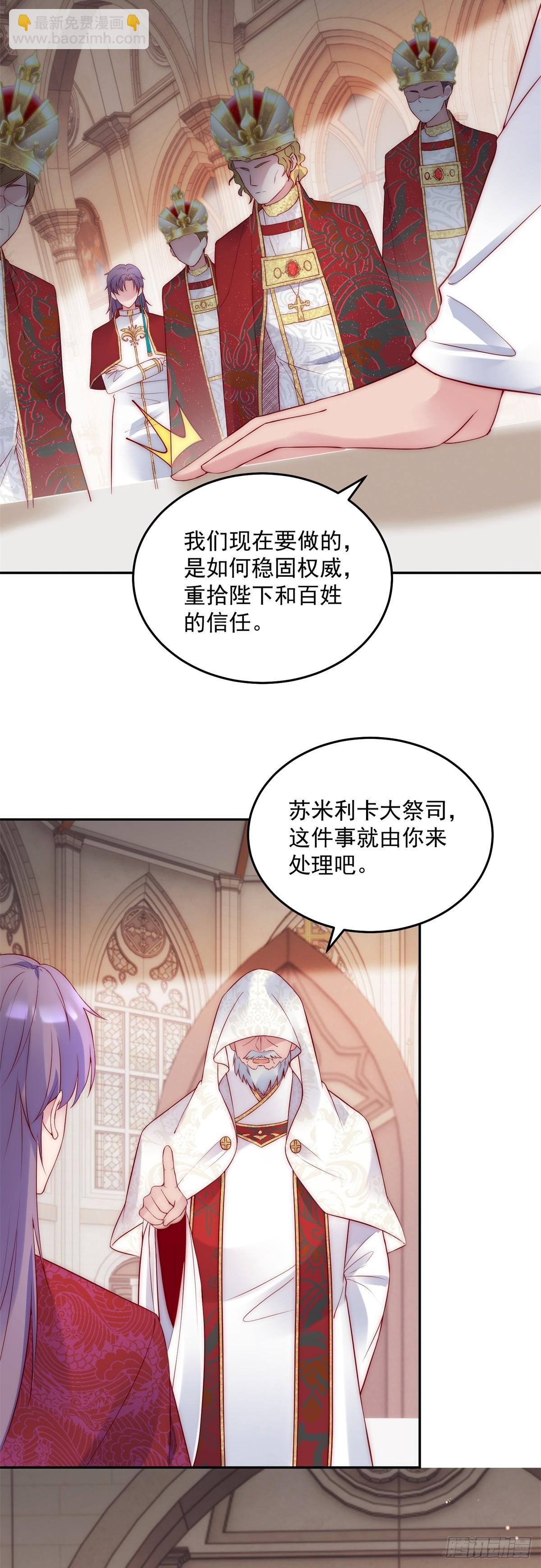第25话 绝美人妻