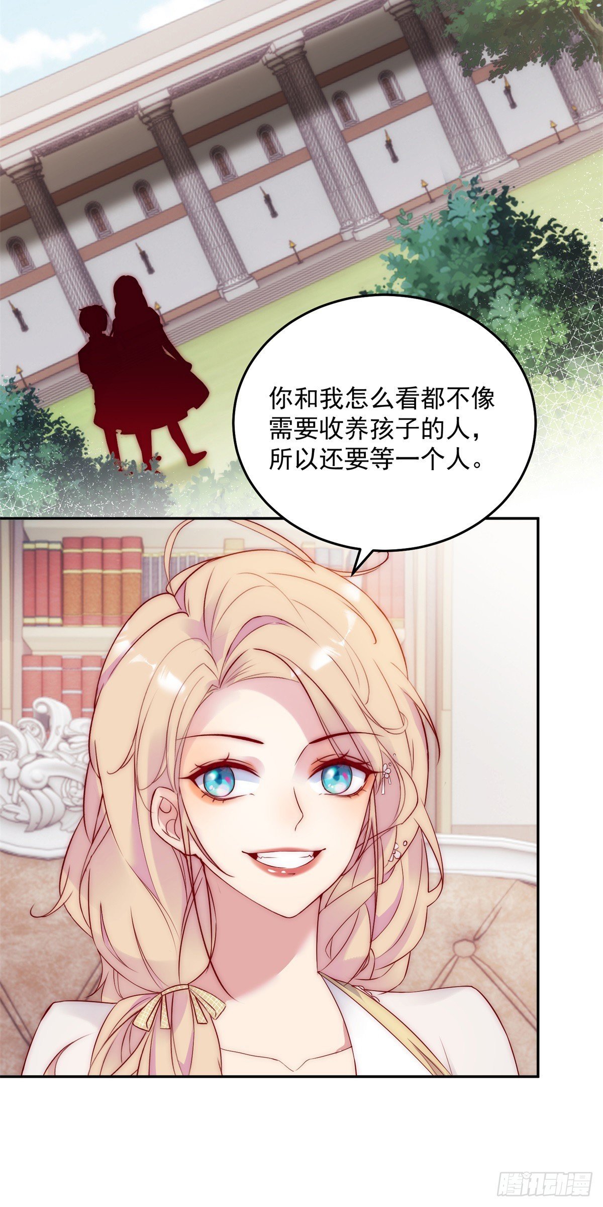 第25话 绝美人妻