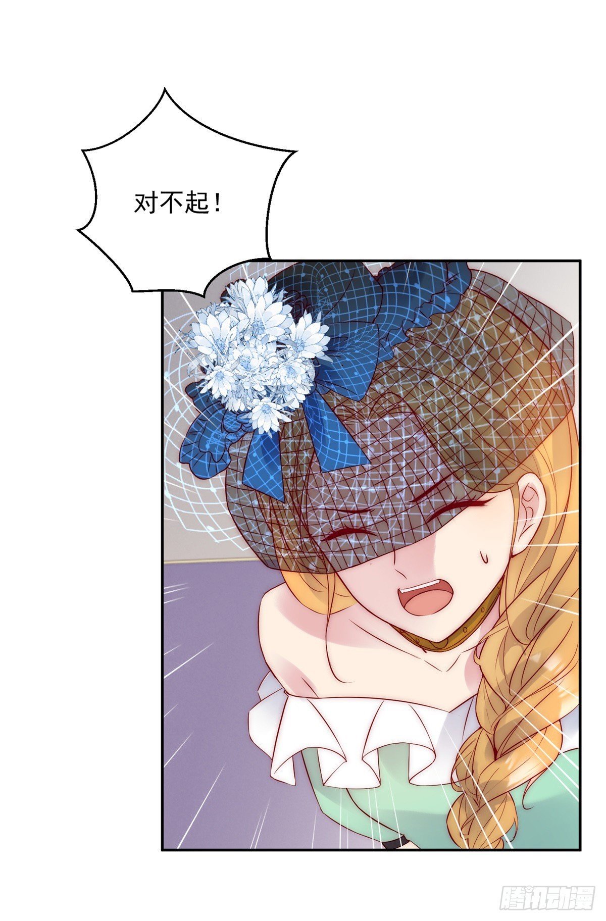 第25话 绝美人妻