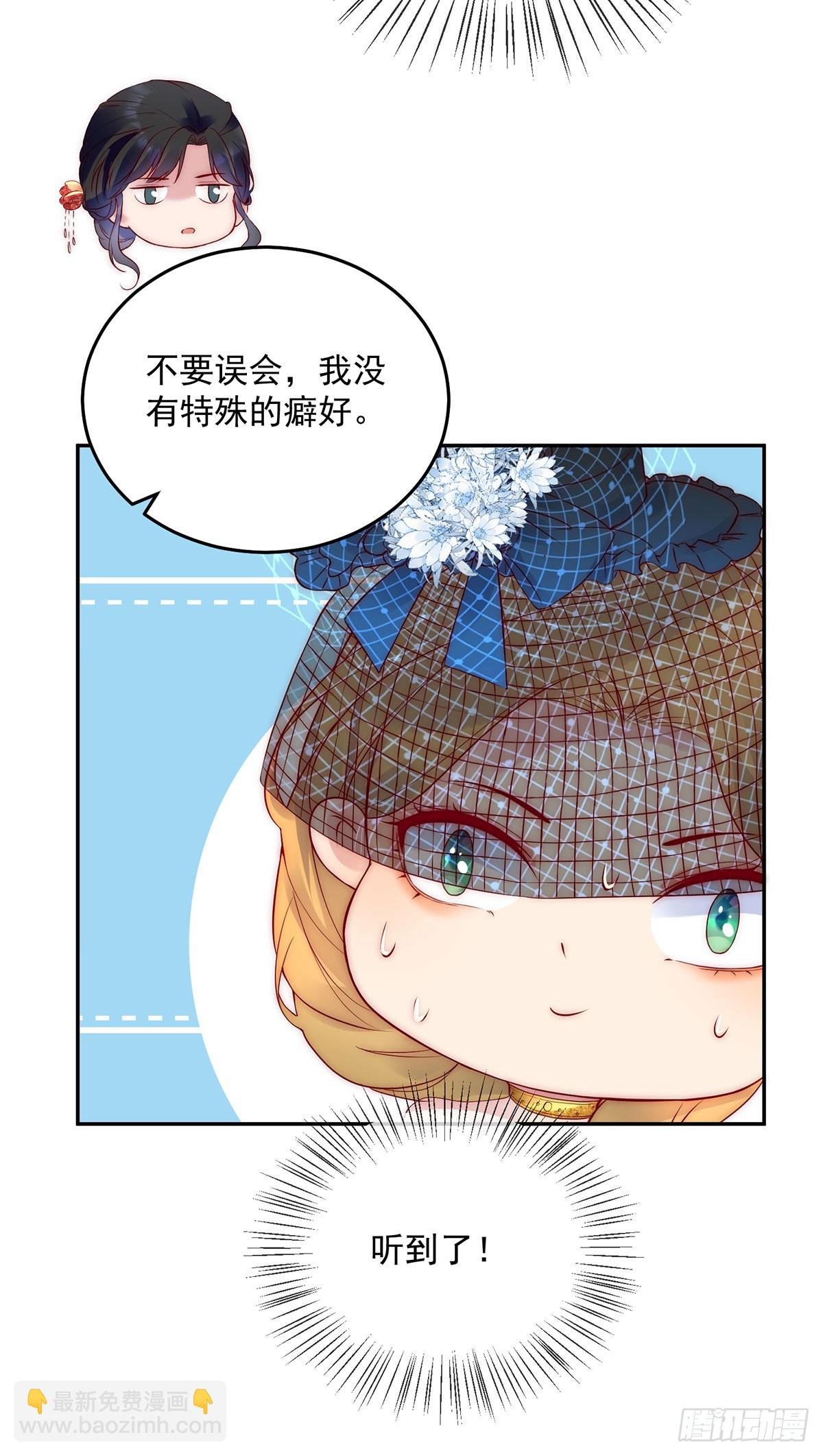 第26话 希望之家