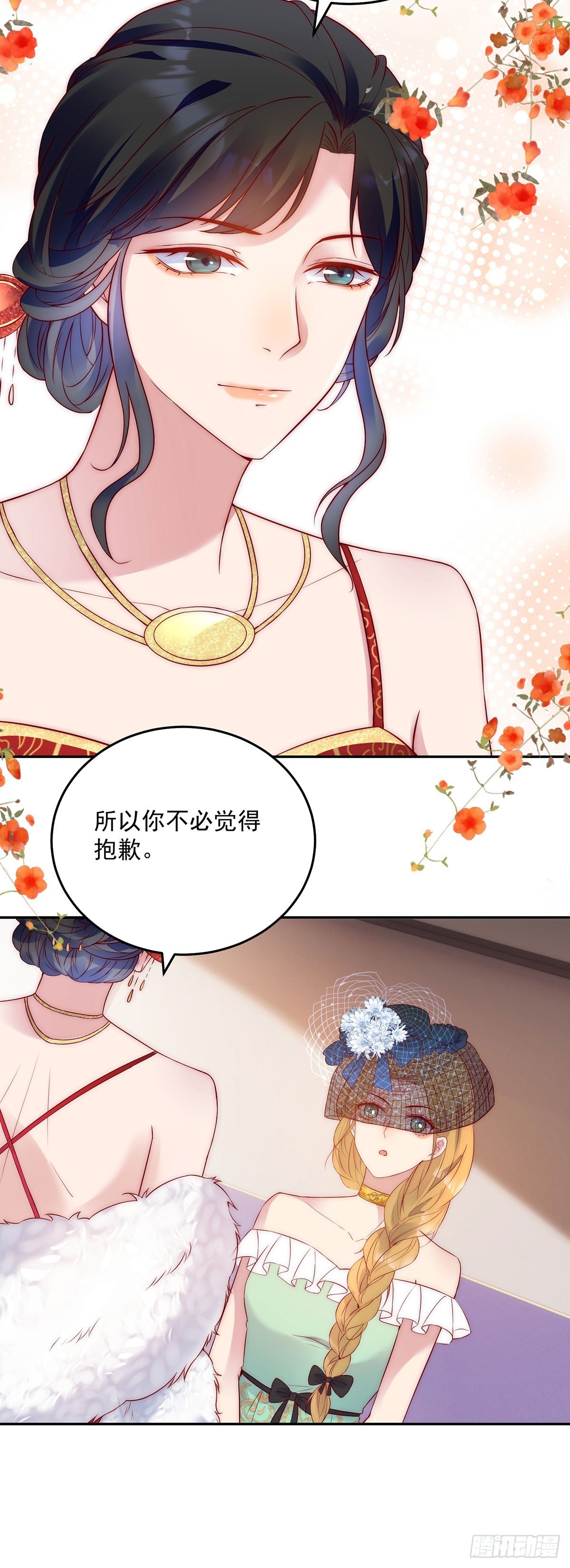 第26话 希望之家
