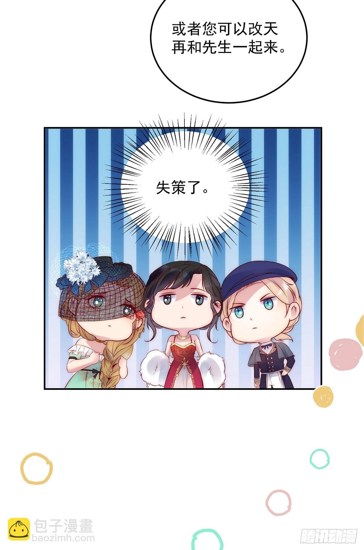 第26话 希望之家