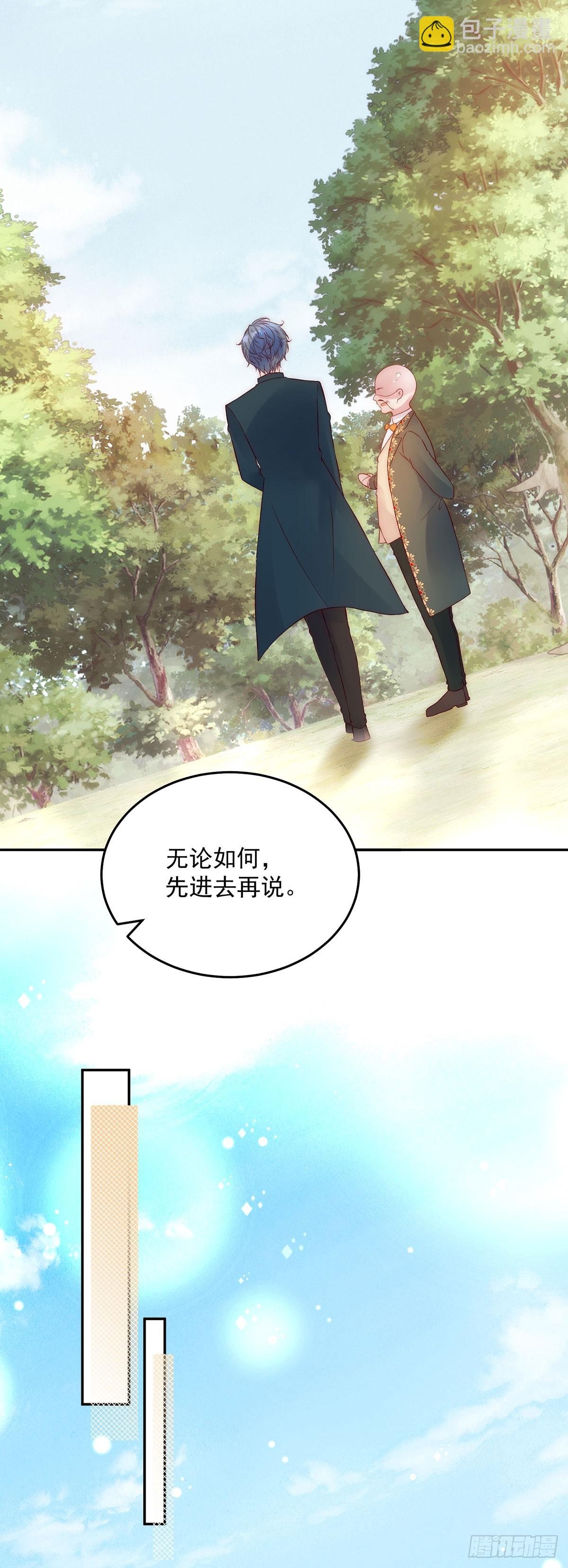 第26话 希望之家