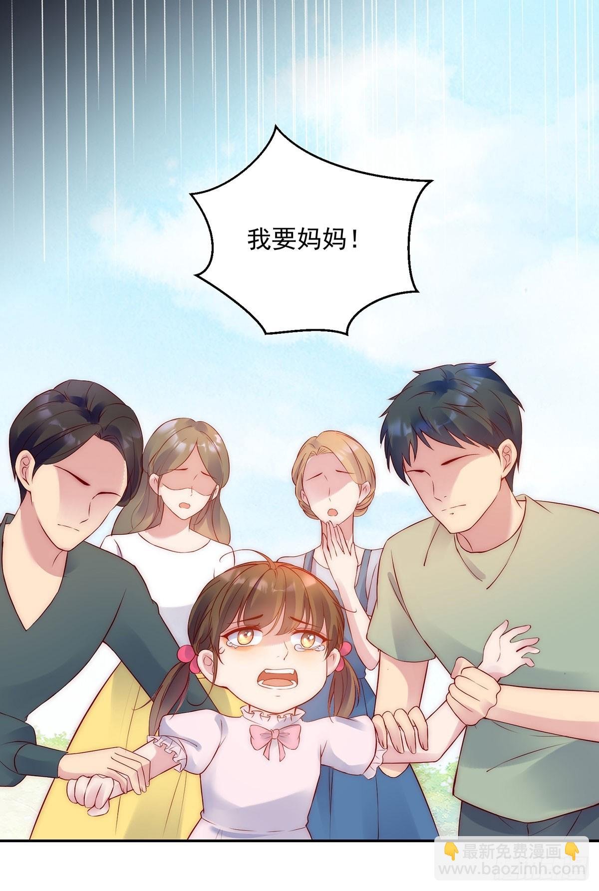 第26话 希望之家