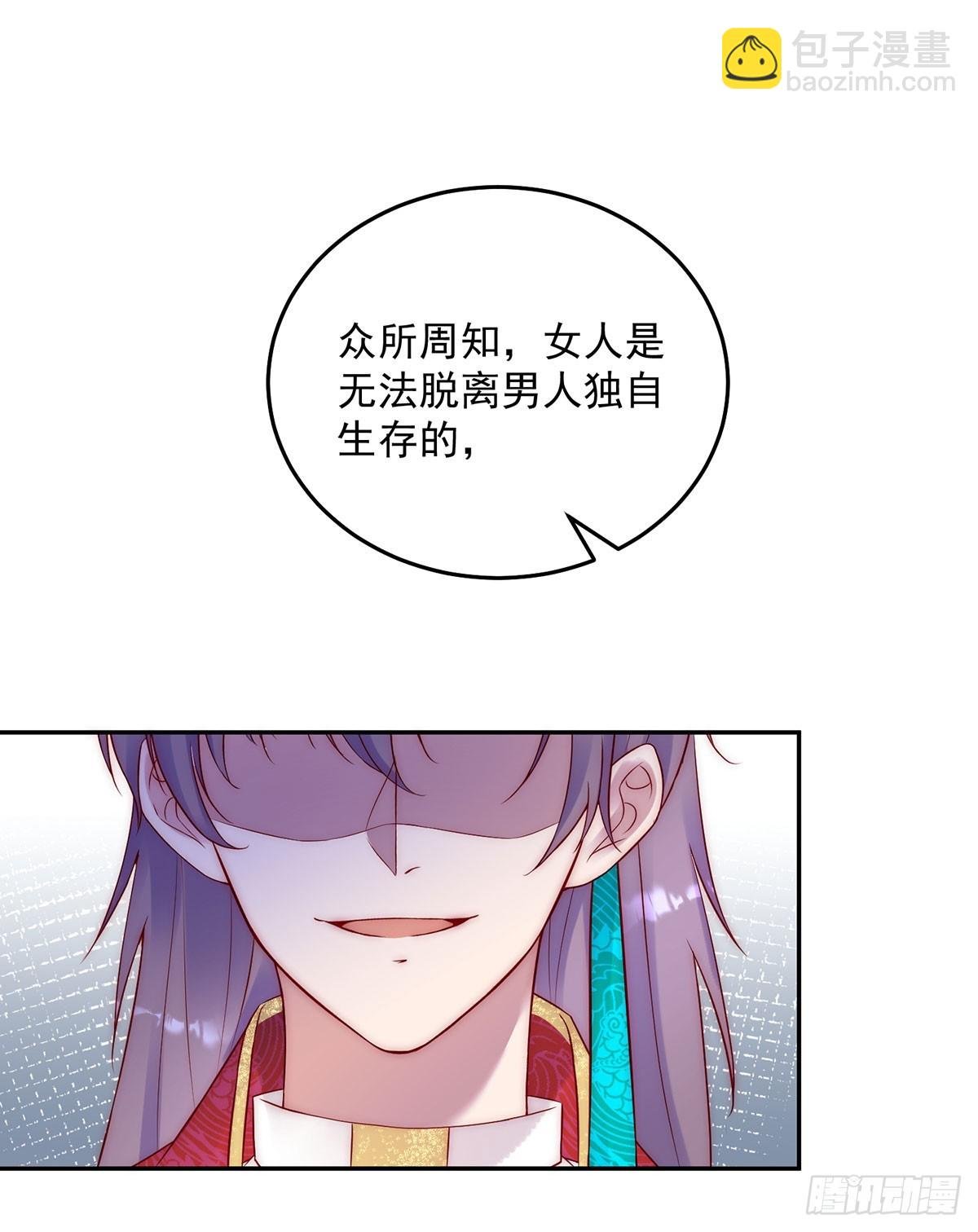 第27话 苏米利卡