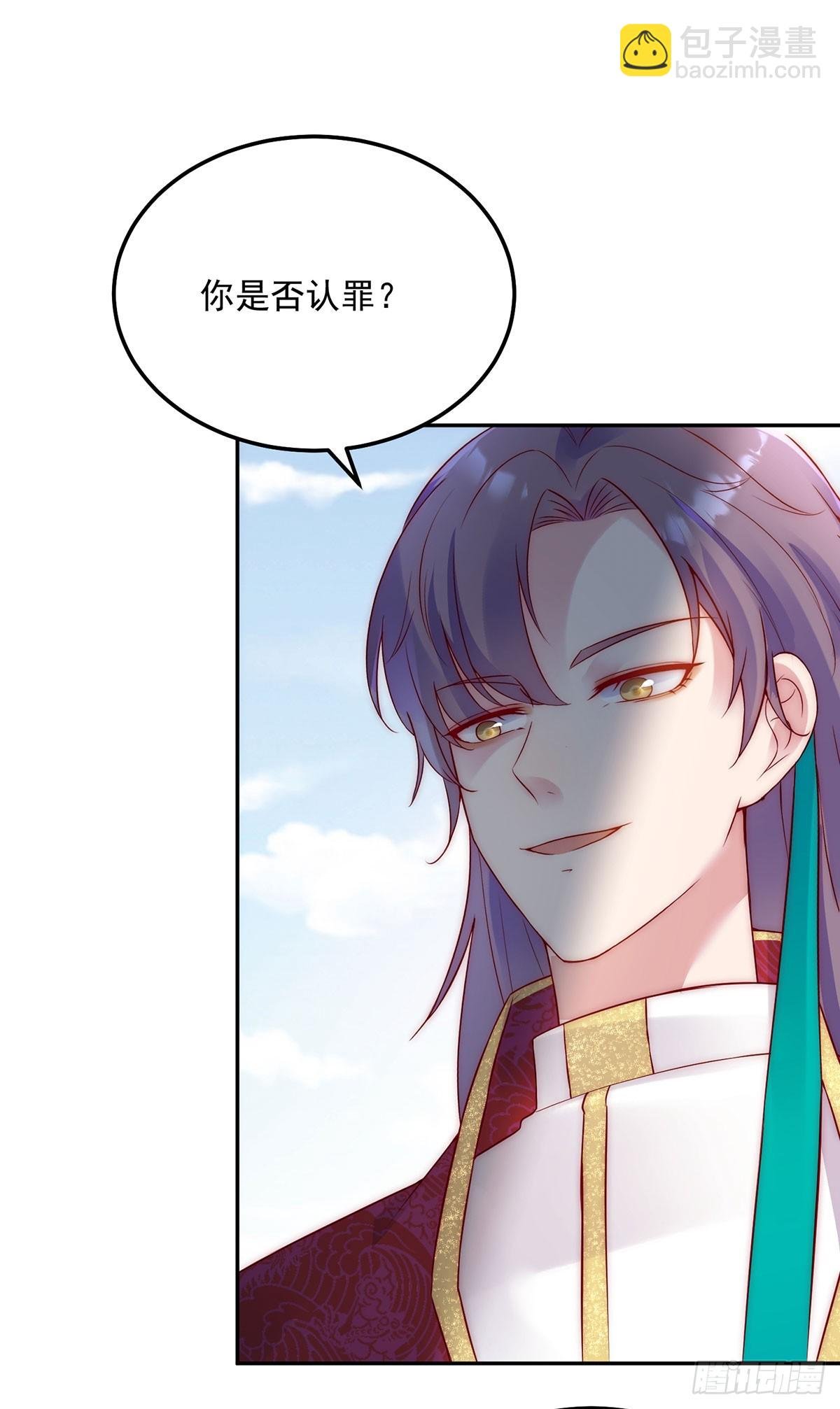 第27话 苏米利卡