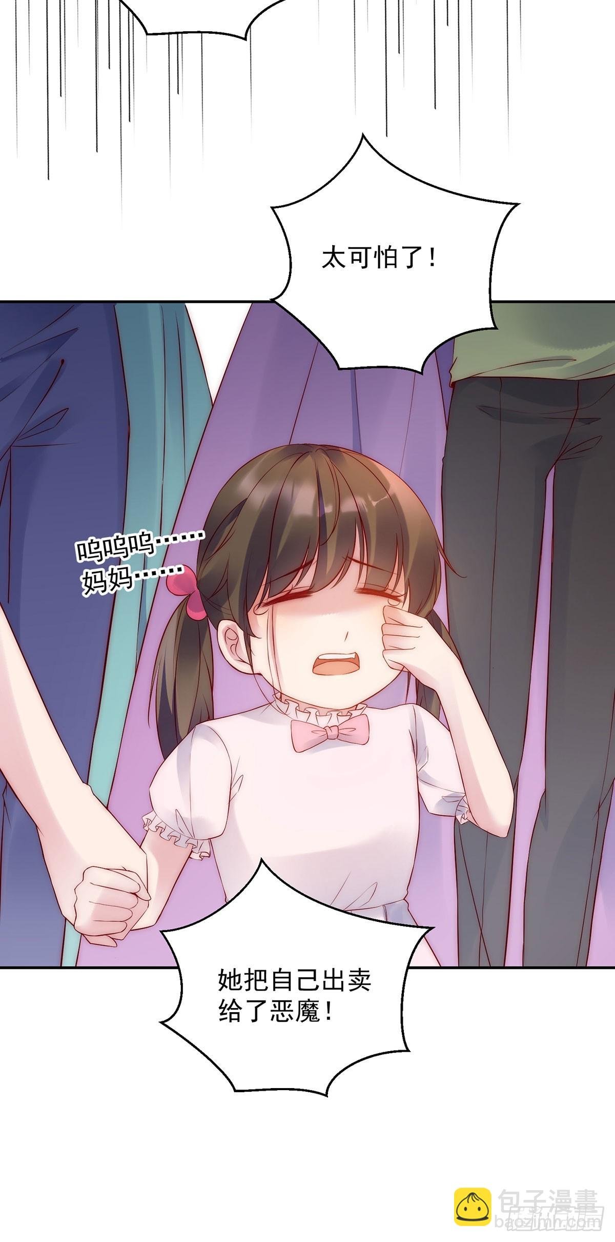 第27话 苏米利卡
