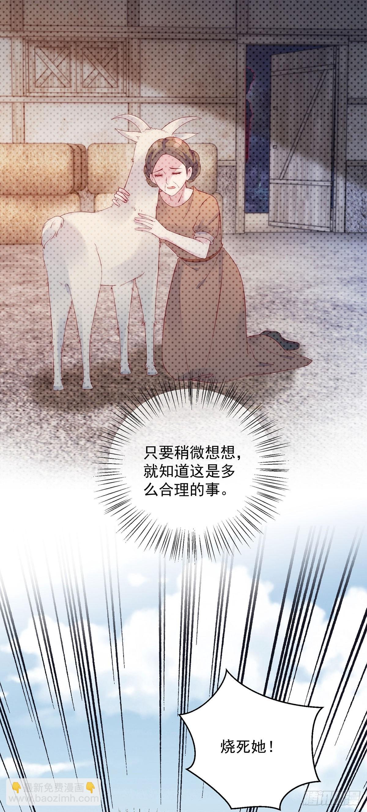 第27话 苏米利卡
