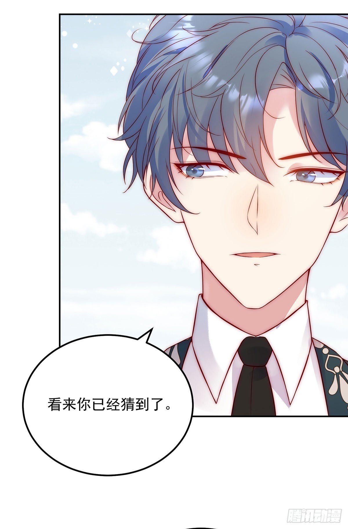 第27话 苏米利卡