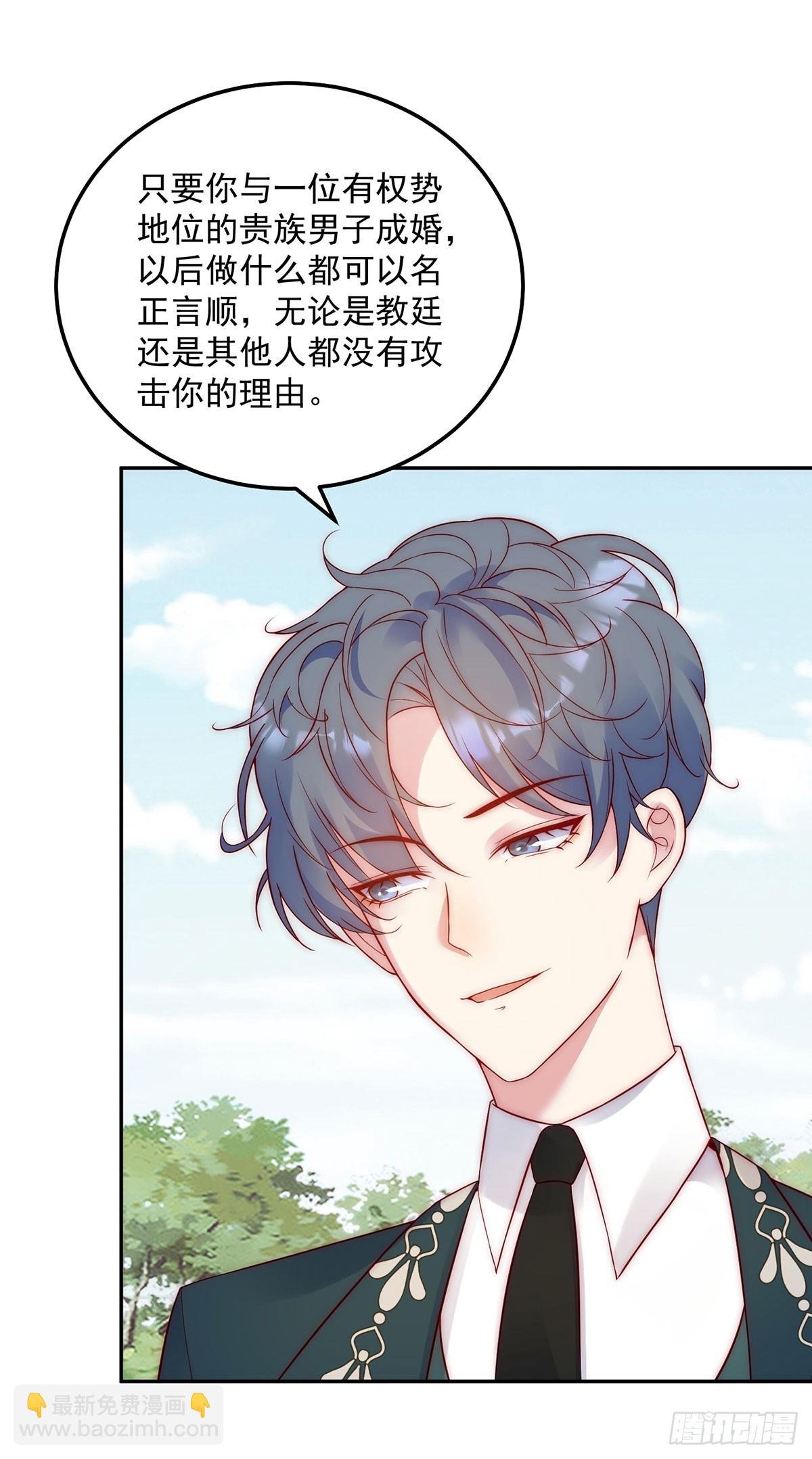 第27话 苏米利卡