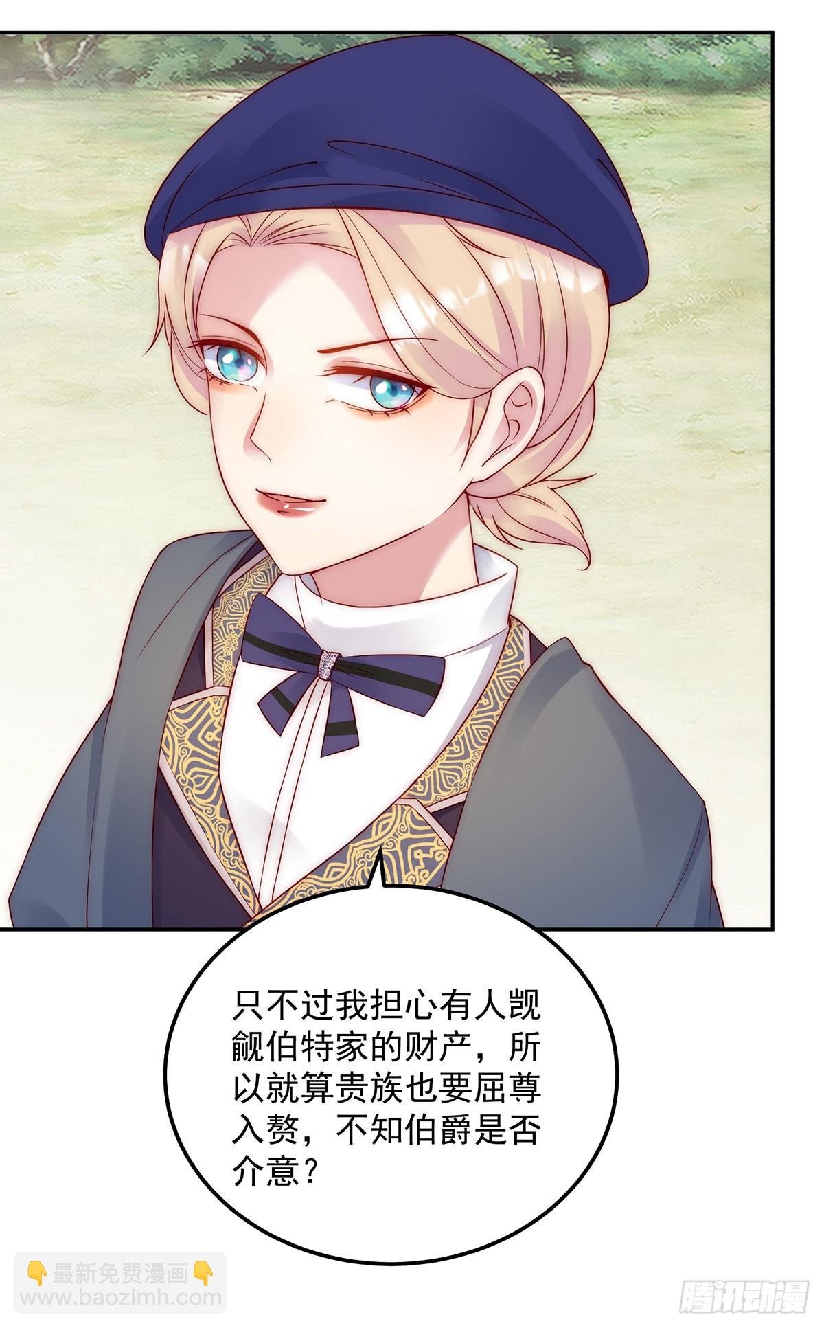 第27话 苏米利卡