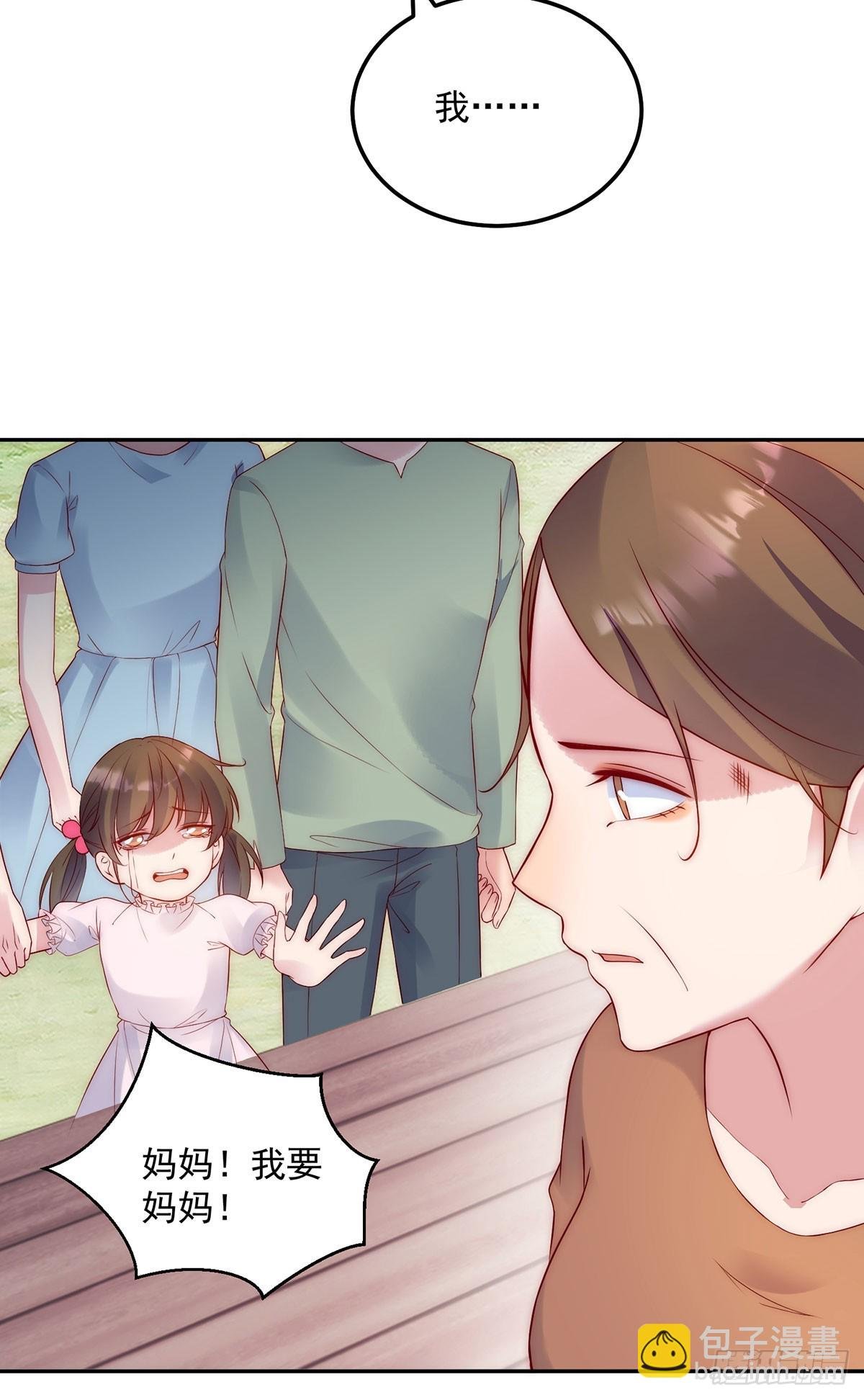 第27话 苏米利卡