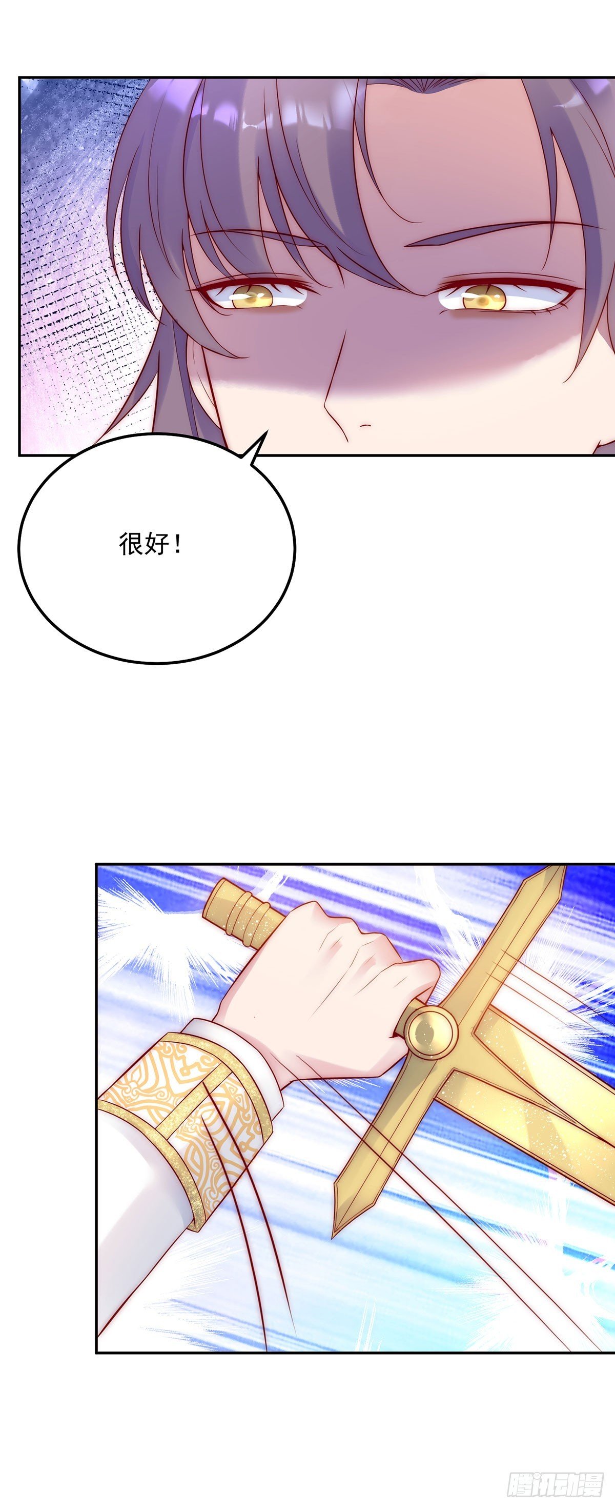 第27话 苏米利卡