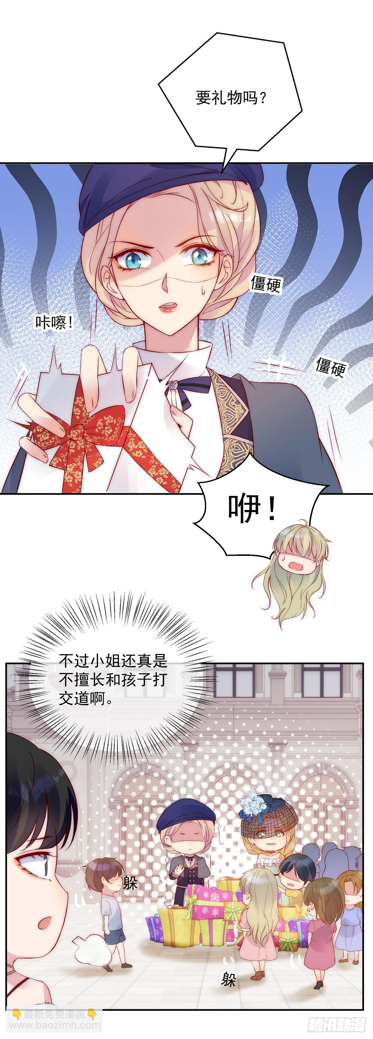 第28话 起死回生