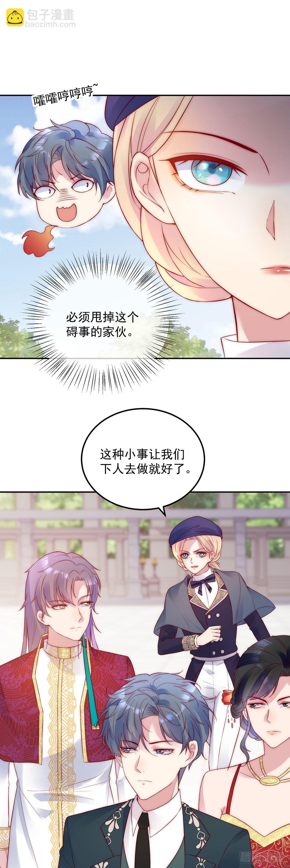 第28话 起死回生