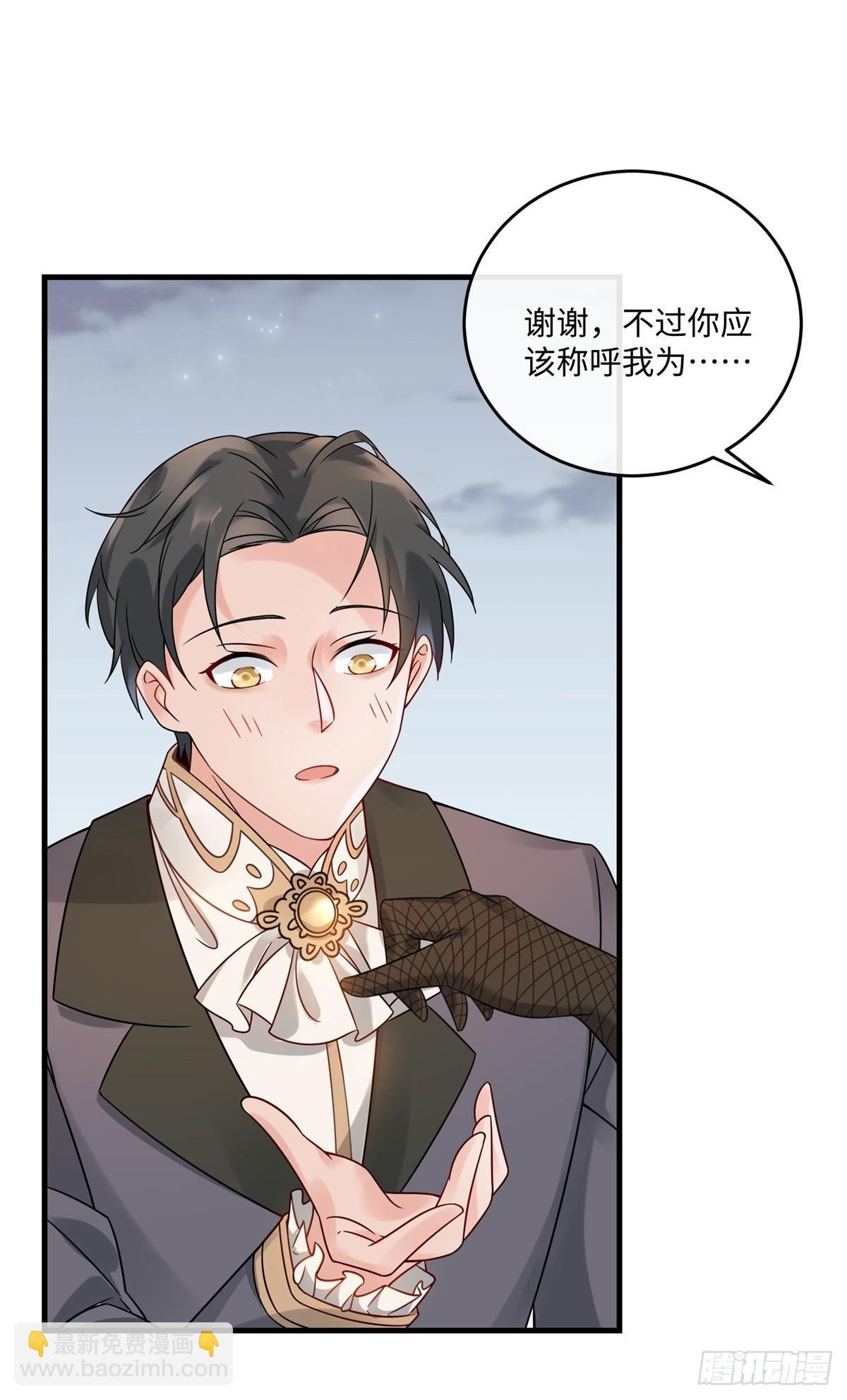 第2话 恶女降临