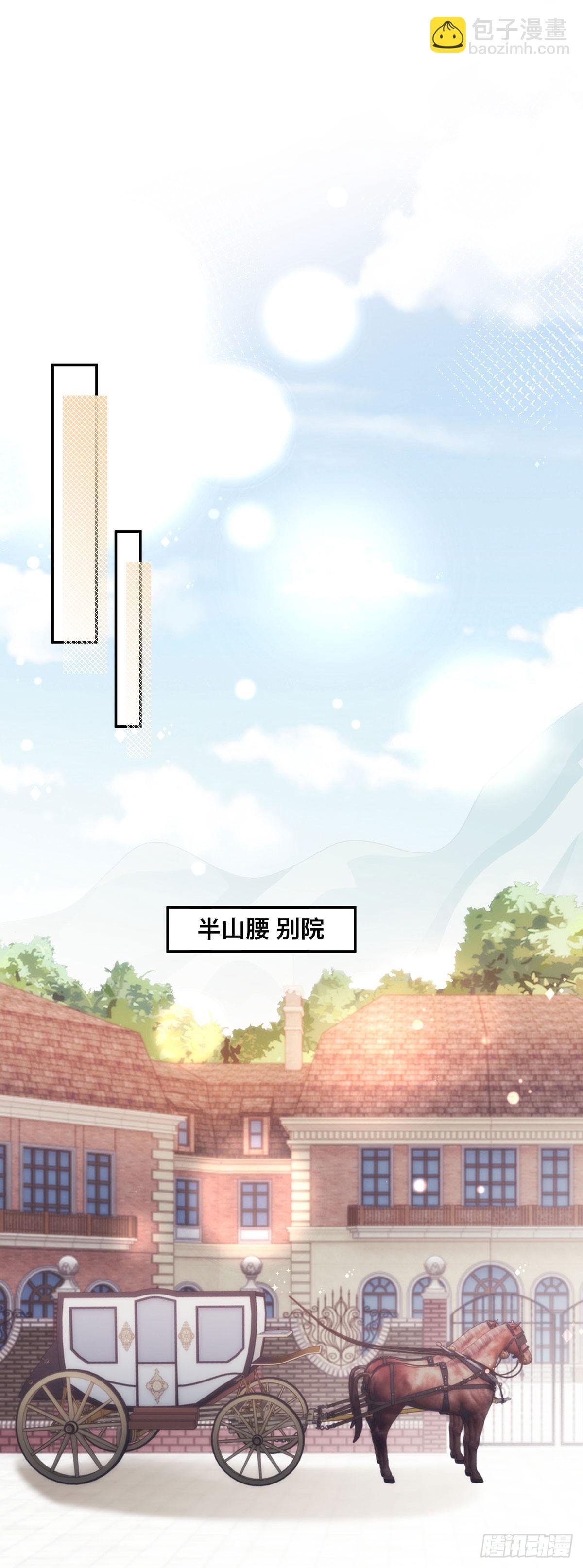 第29话 魔女的孩子