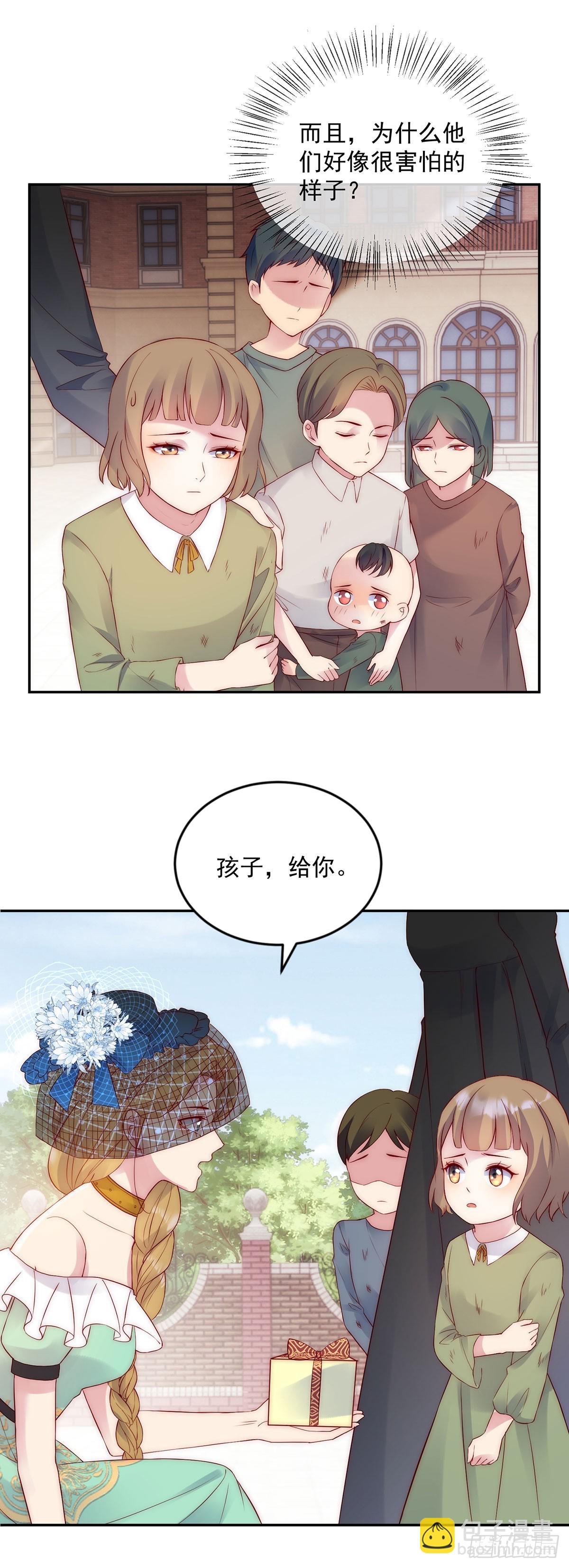 第29话 魔女的孩子