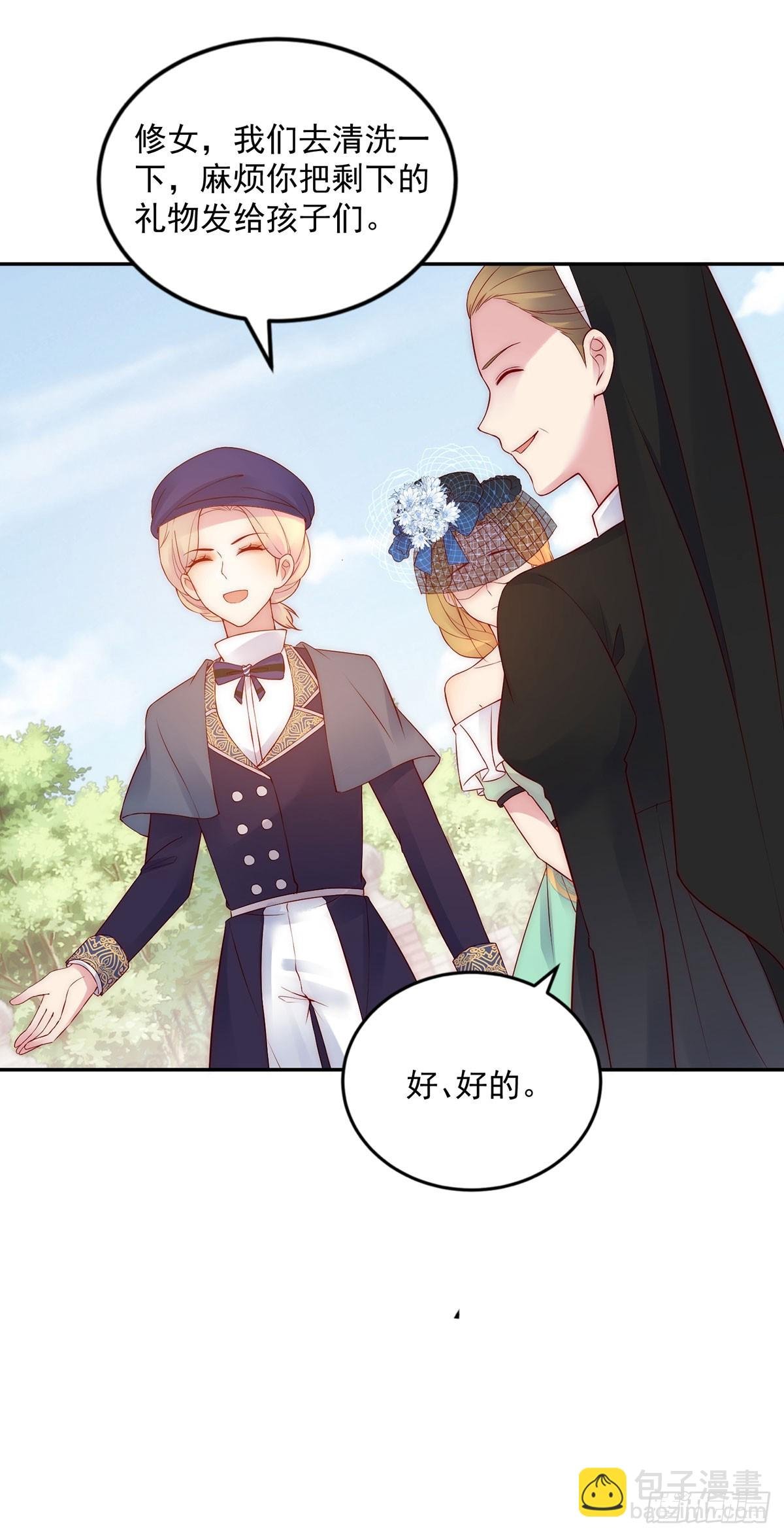 第29话 魔女的孩子
