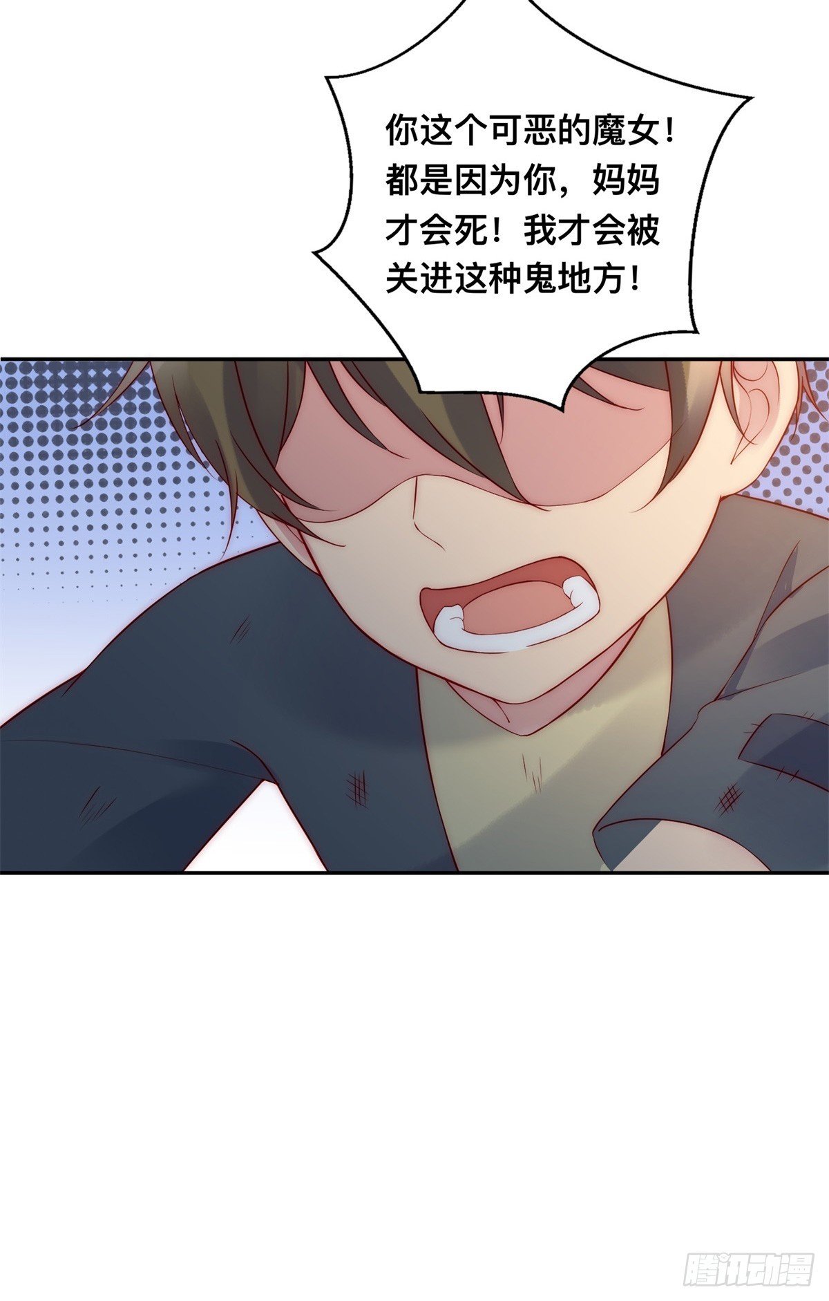 第30话 杰里的恨意