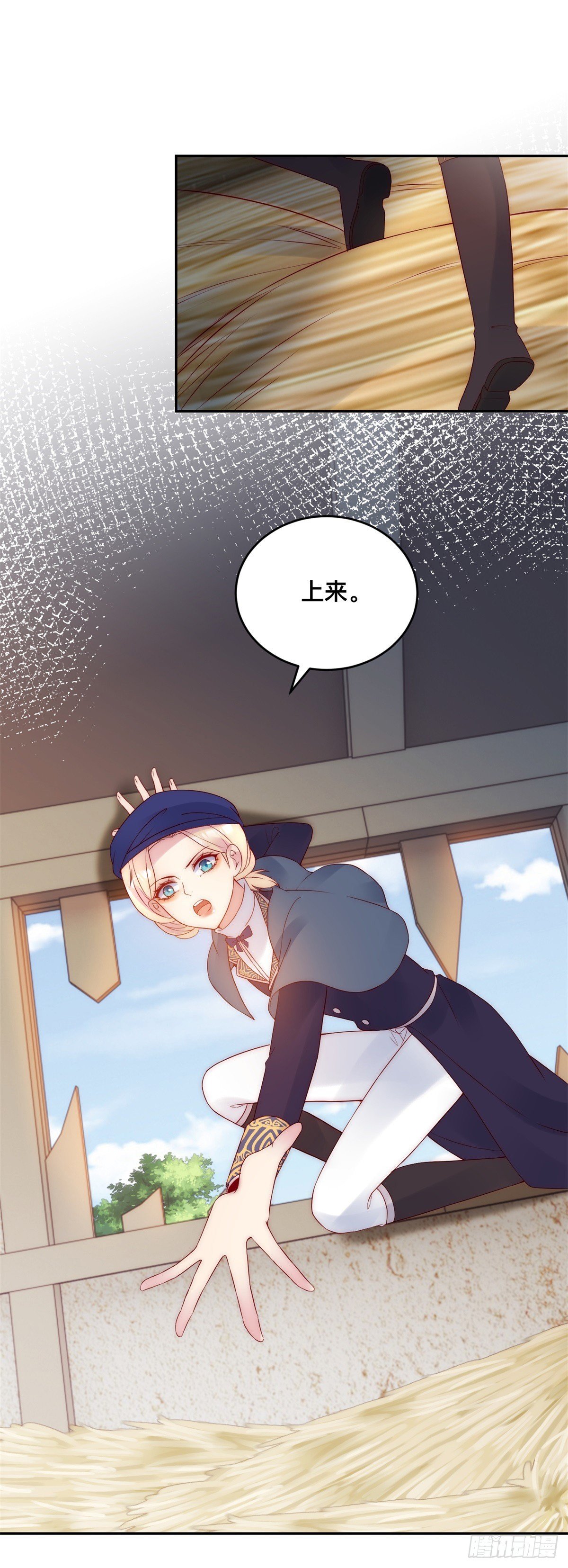 第30话 杰里的恨意