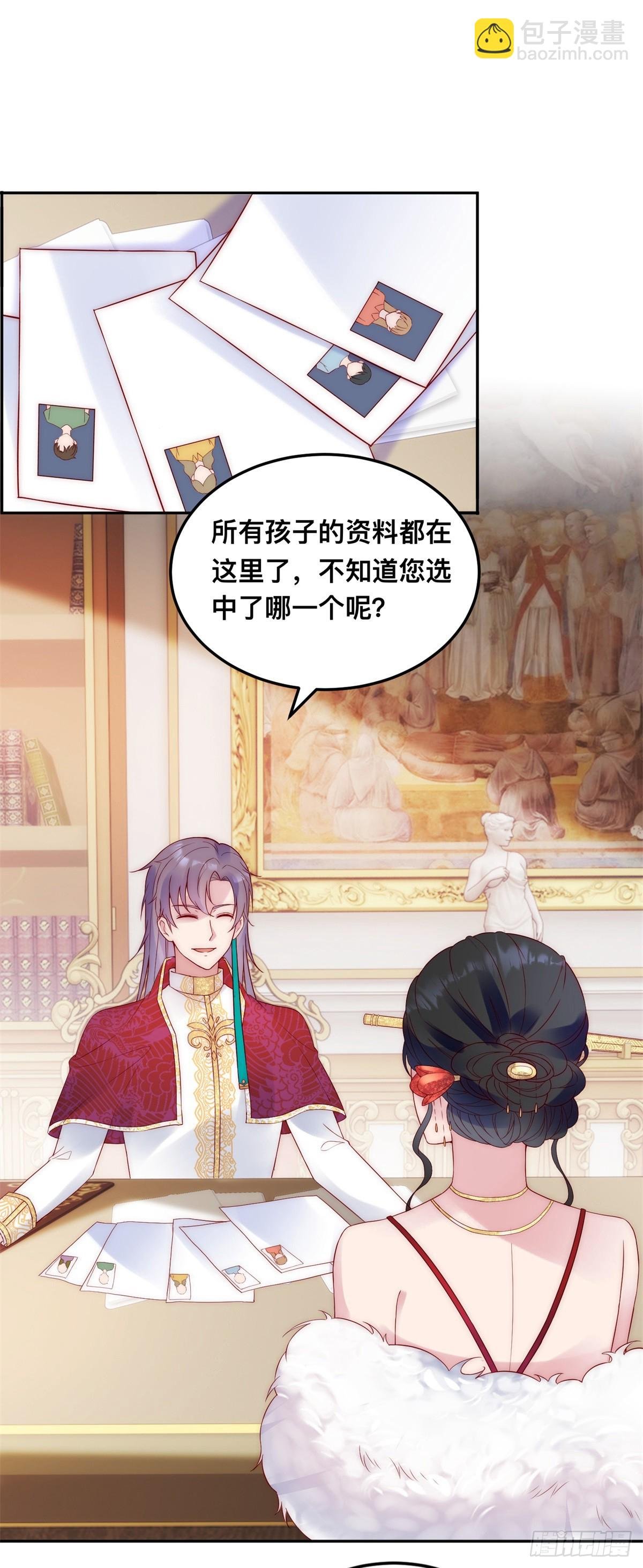 第31话 圣剑之迷