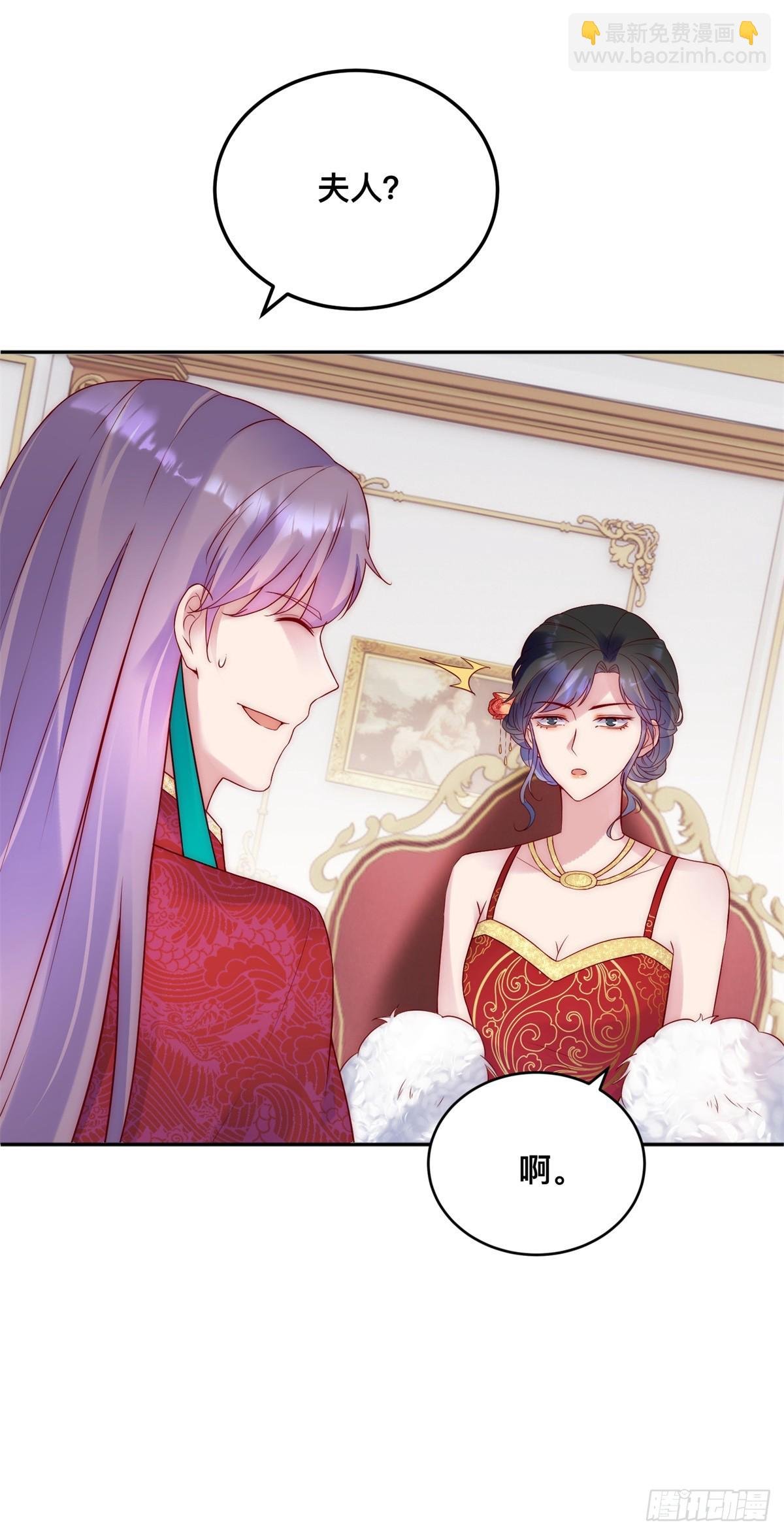 第31话 圣剑之迷