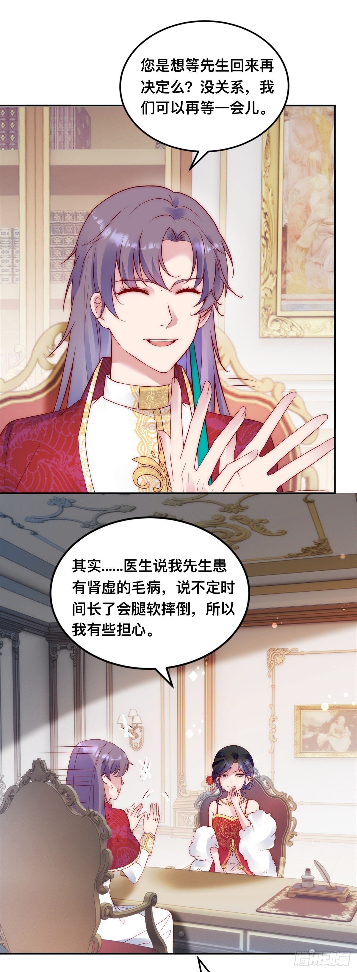 第31话 圣剑之迷