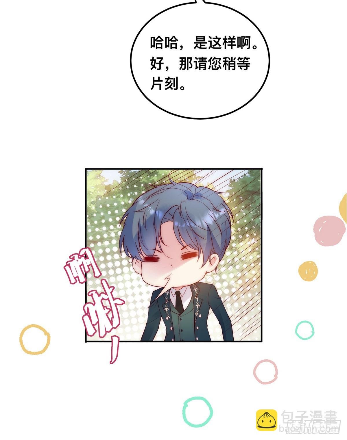第31话 圣剑之迷