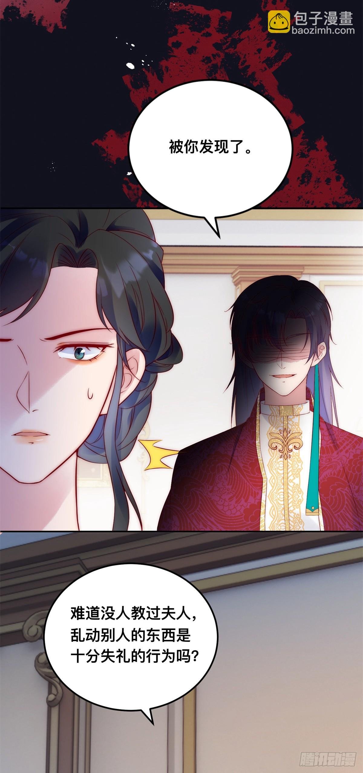 第31话 圣剑之迷