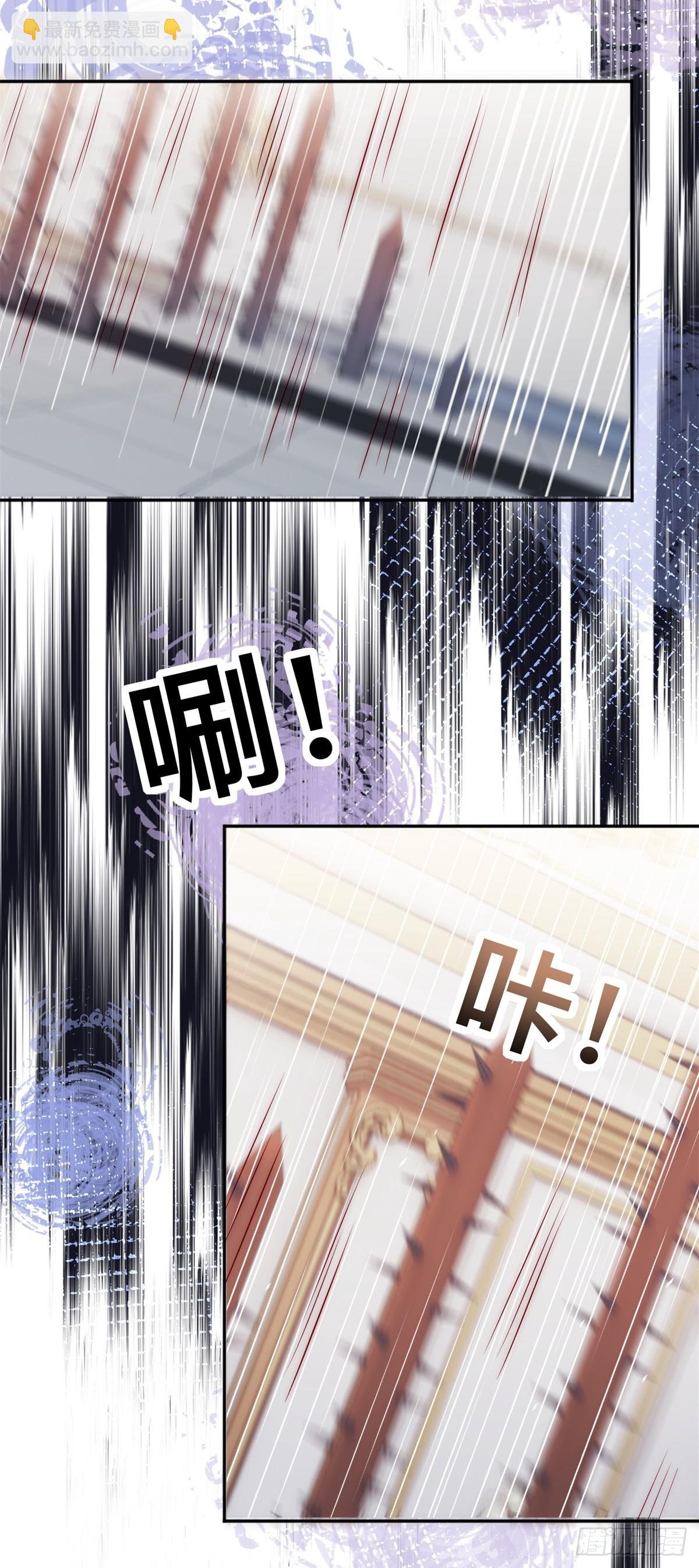 第31话 圣剑之迷