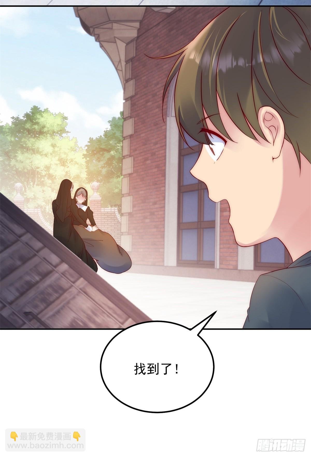 第32话 身份暴露