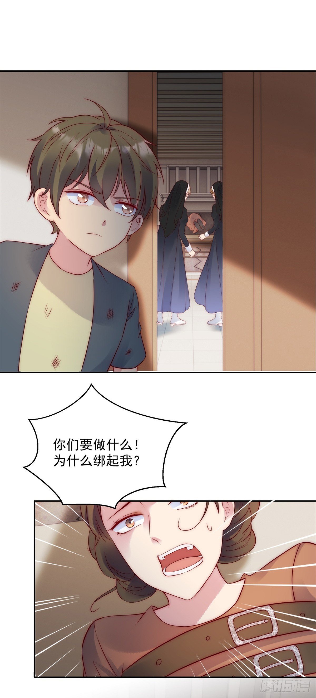 第32话 身份暴露