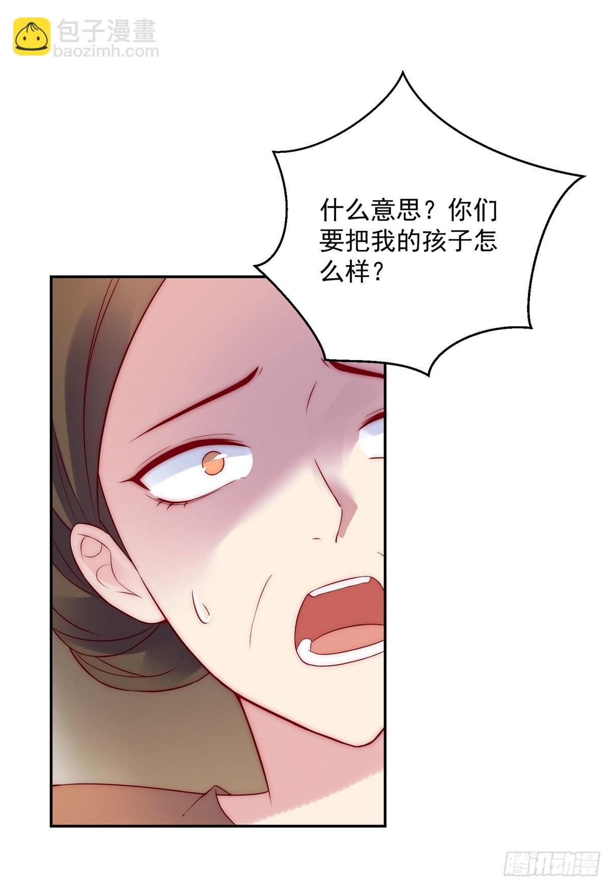 第32话 身份暴露