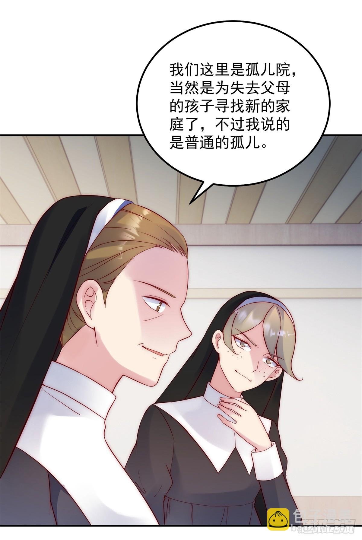 第32话 身份暴露