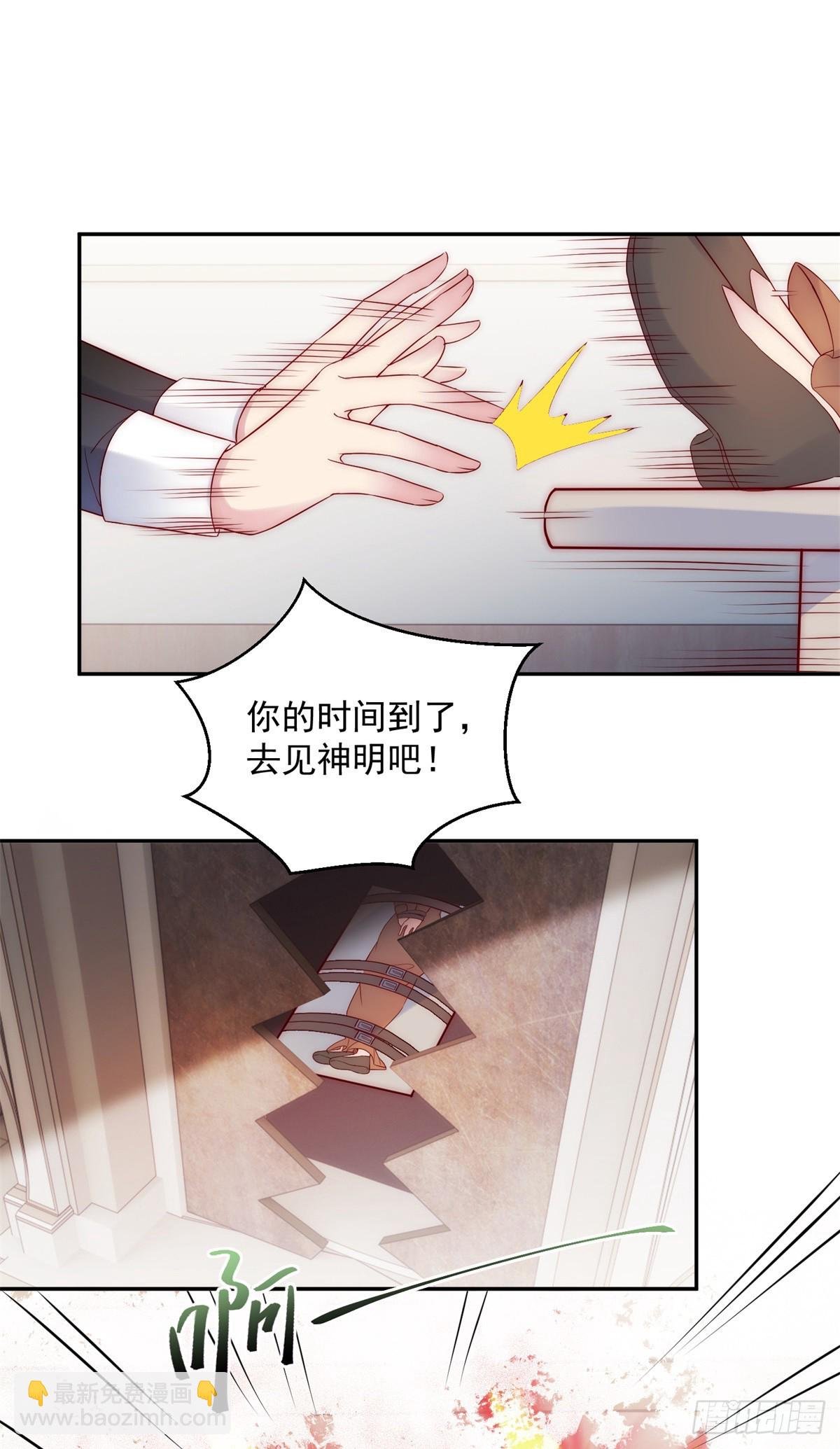 第32话 身份暴露