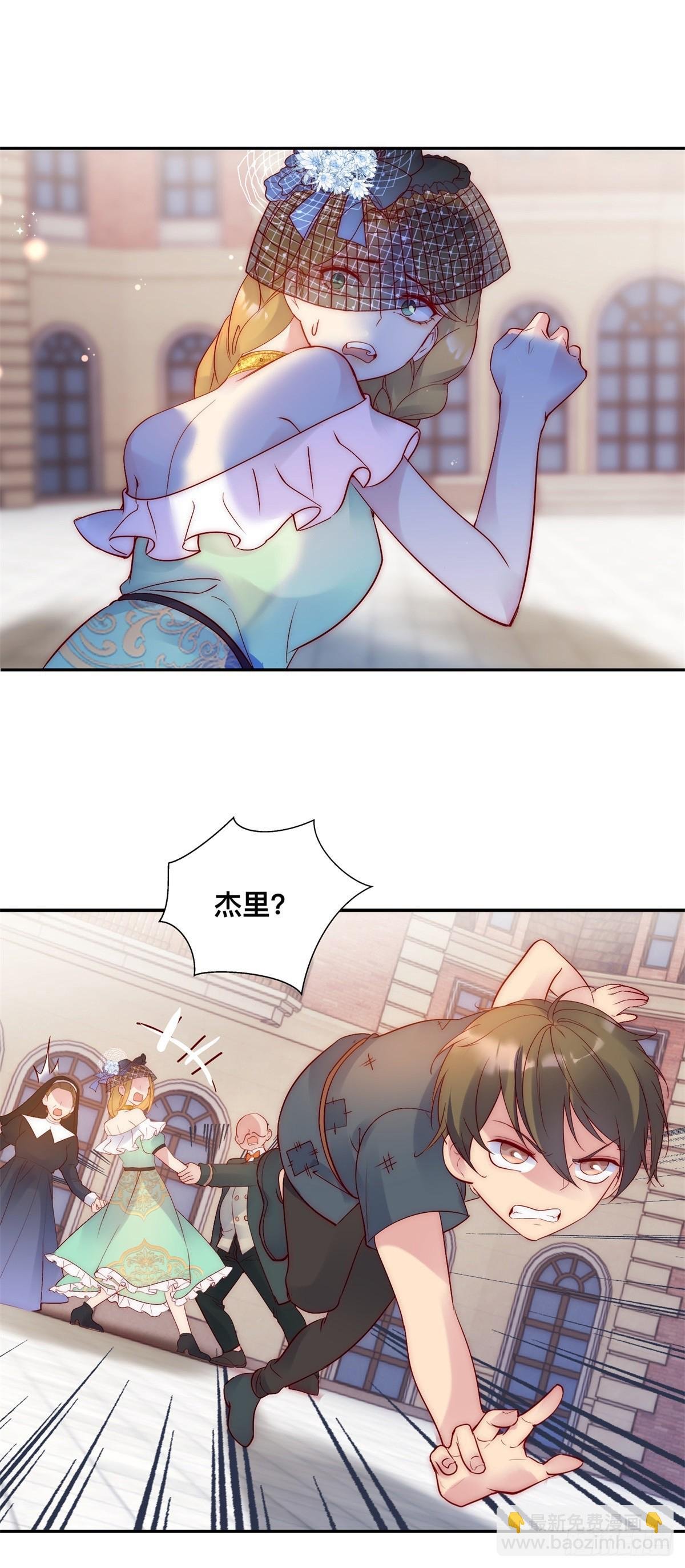 第34话 苏米利卡的野心