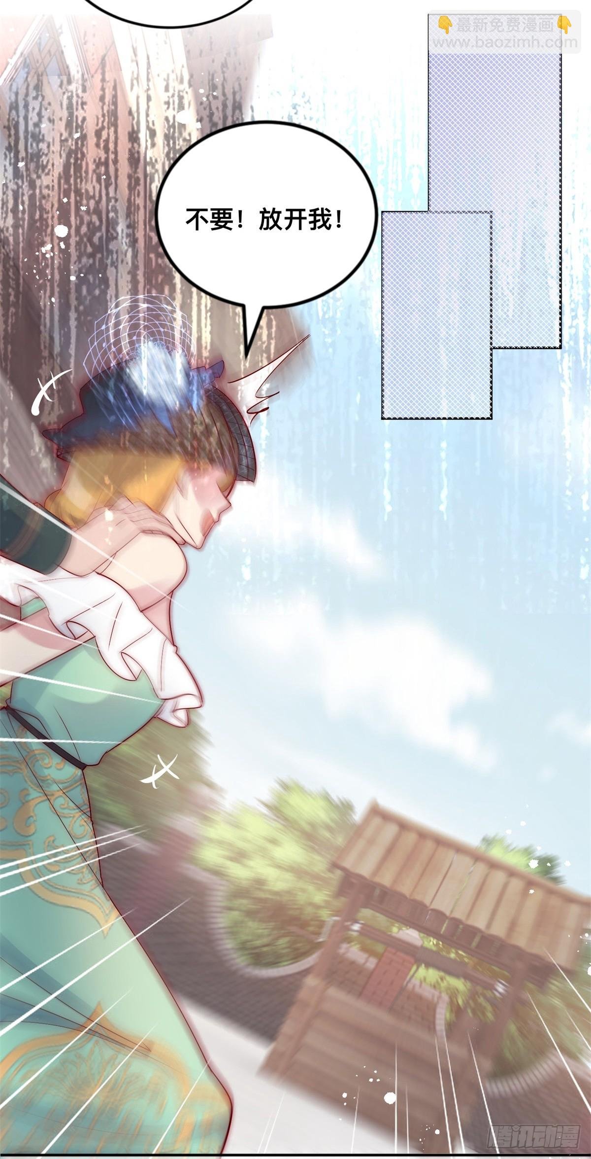 第34话 苏米利卡的野心