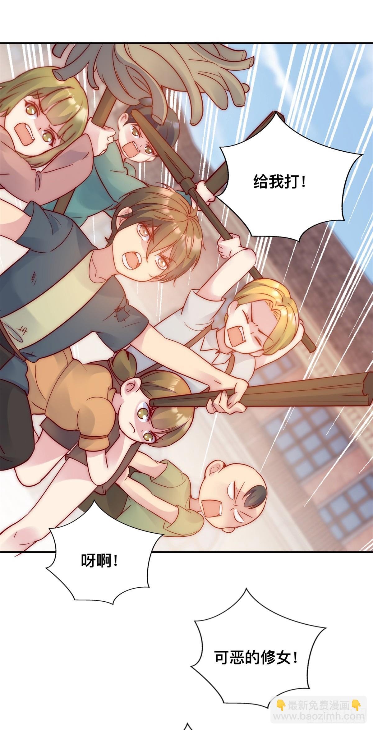 第34话 苏米利卡的野心