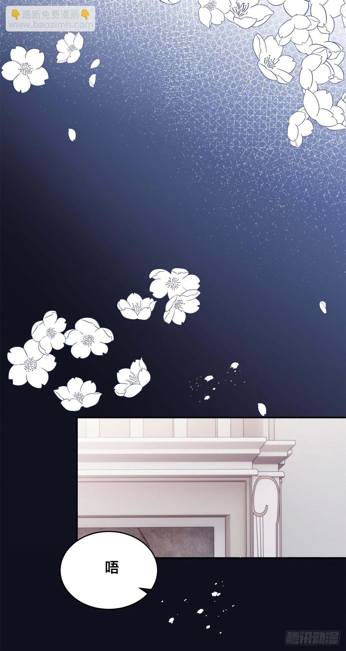 第34话 苏米利卡的野心