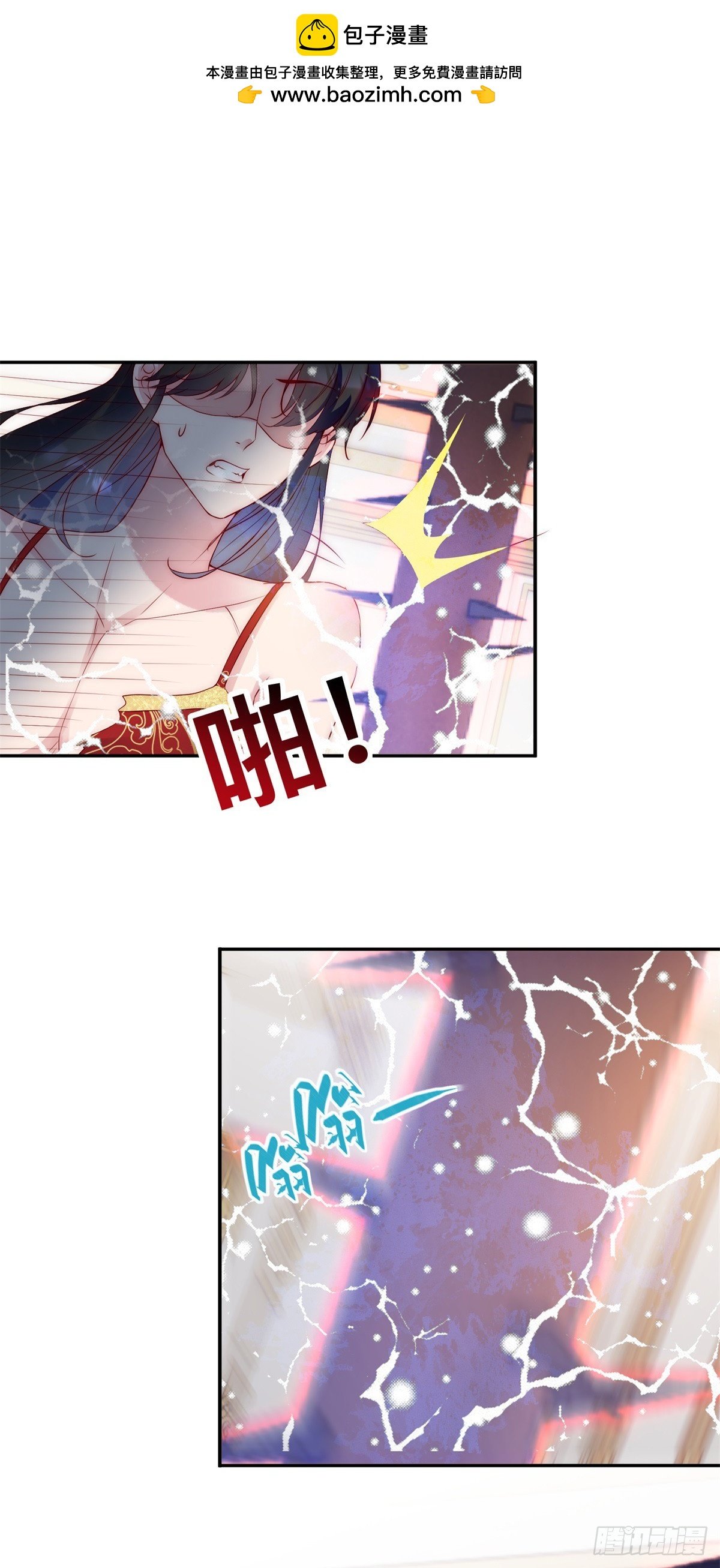 第35话 我的猎物