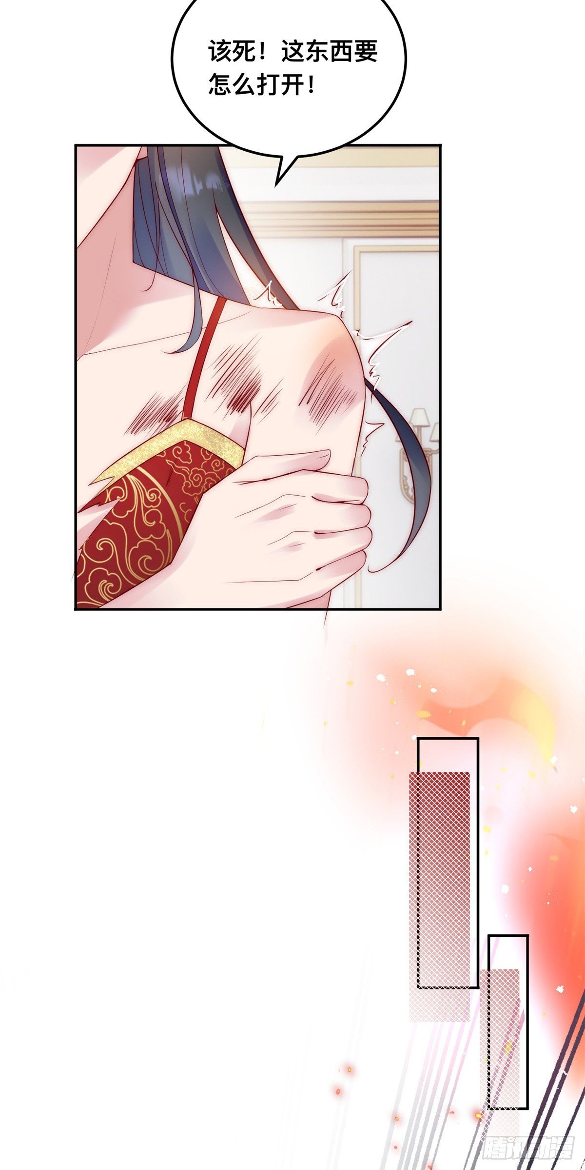 第35话 我的猎物