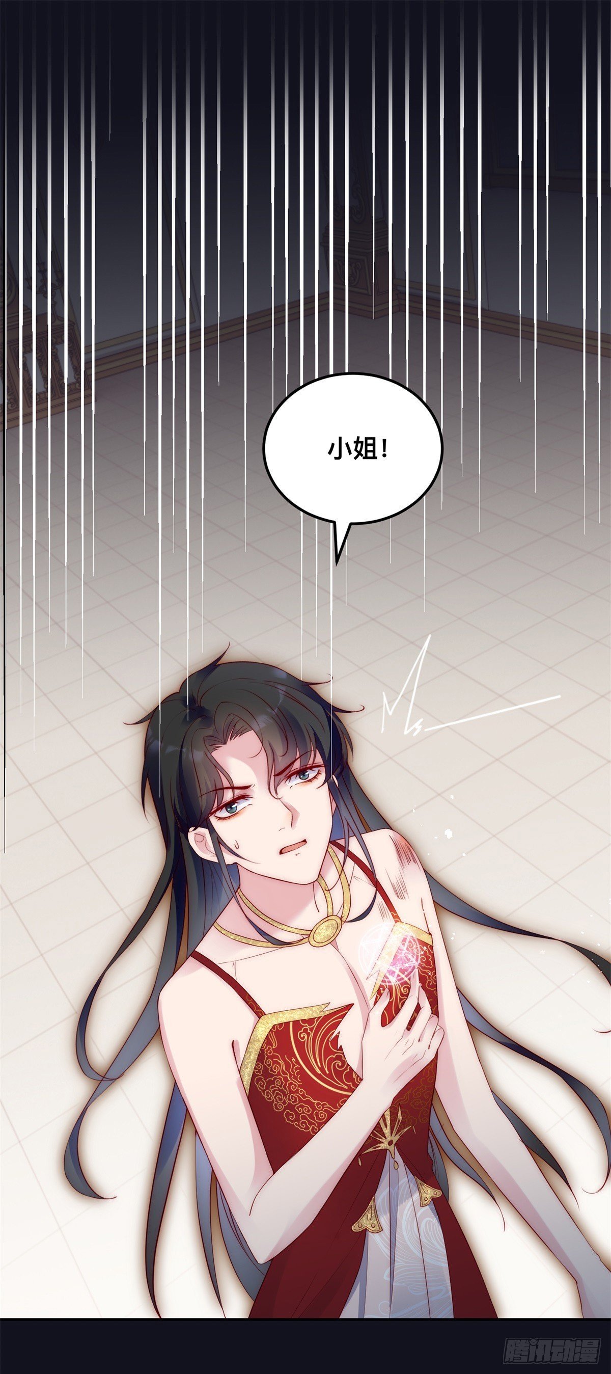 第35话 我的猎物