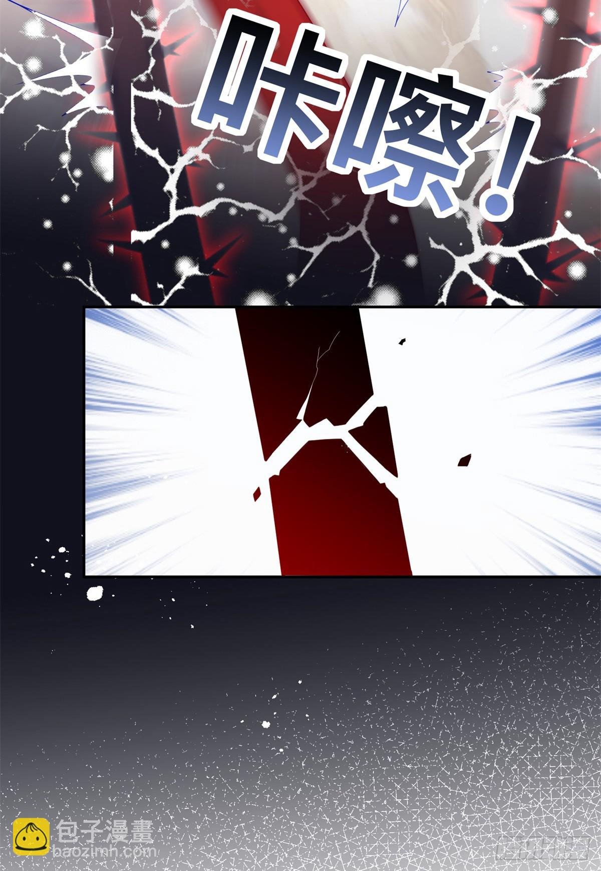 第35话 我的猎物