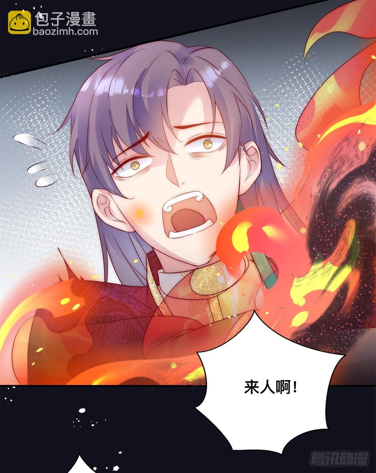 第35话 我的猎物