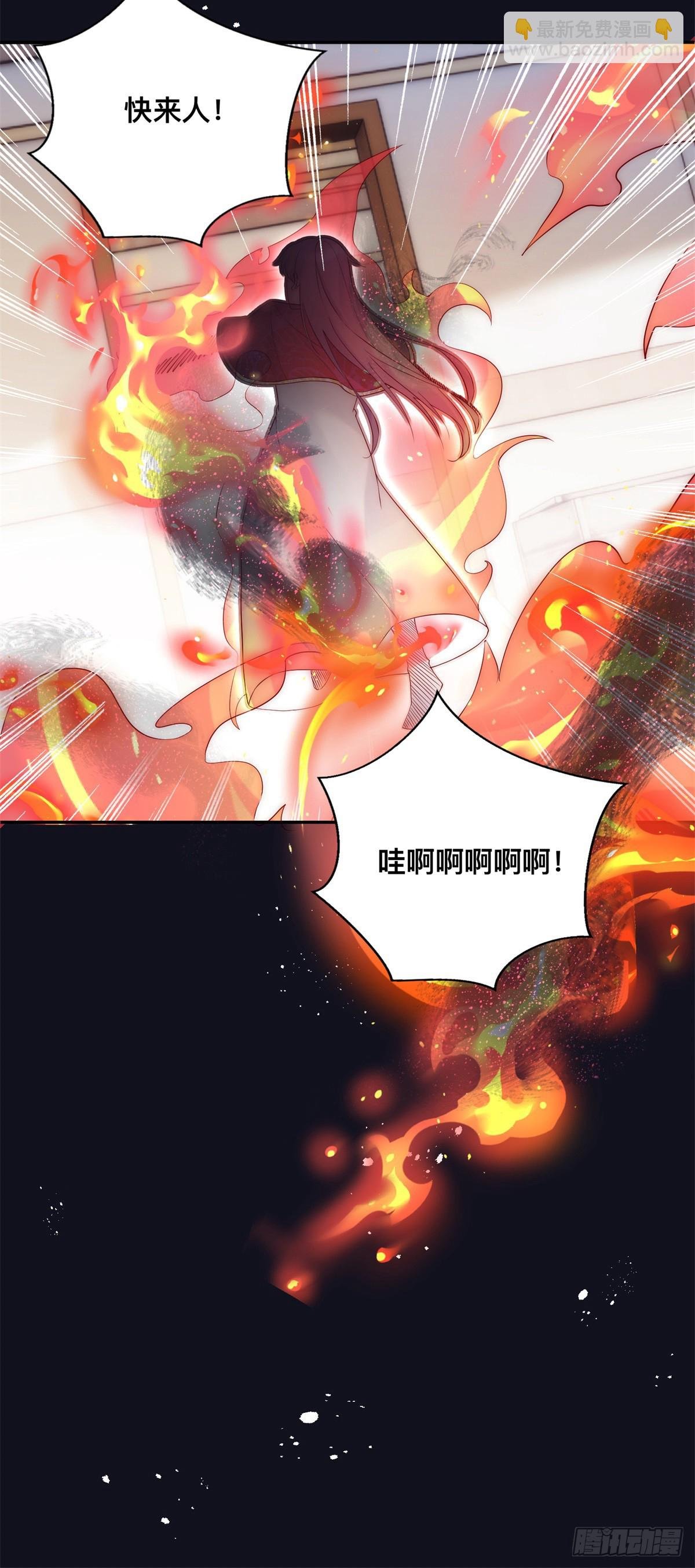 第35话 我的猎物