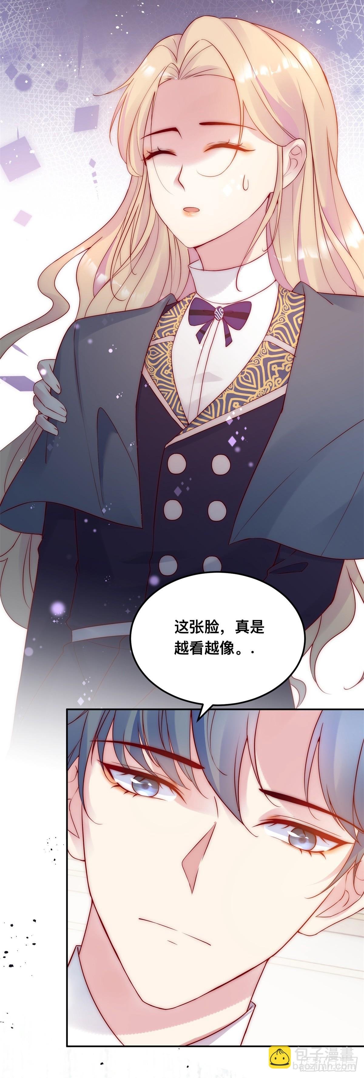 第36话 杀机