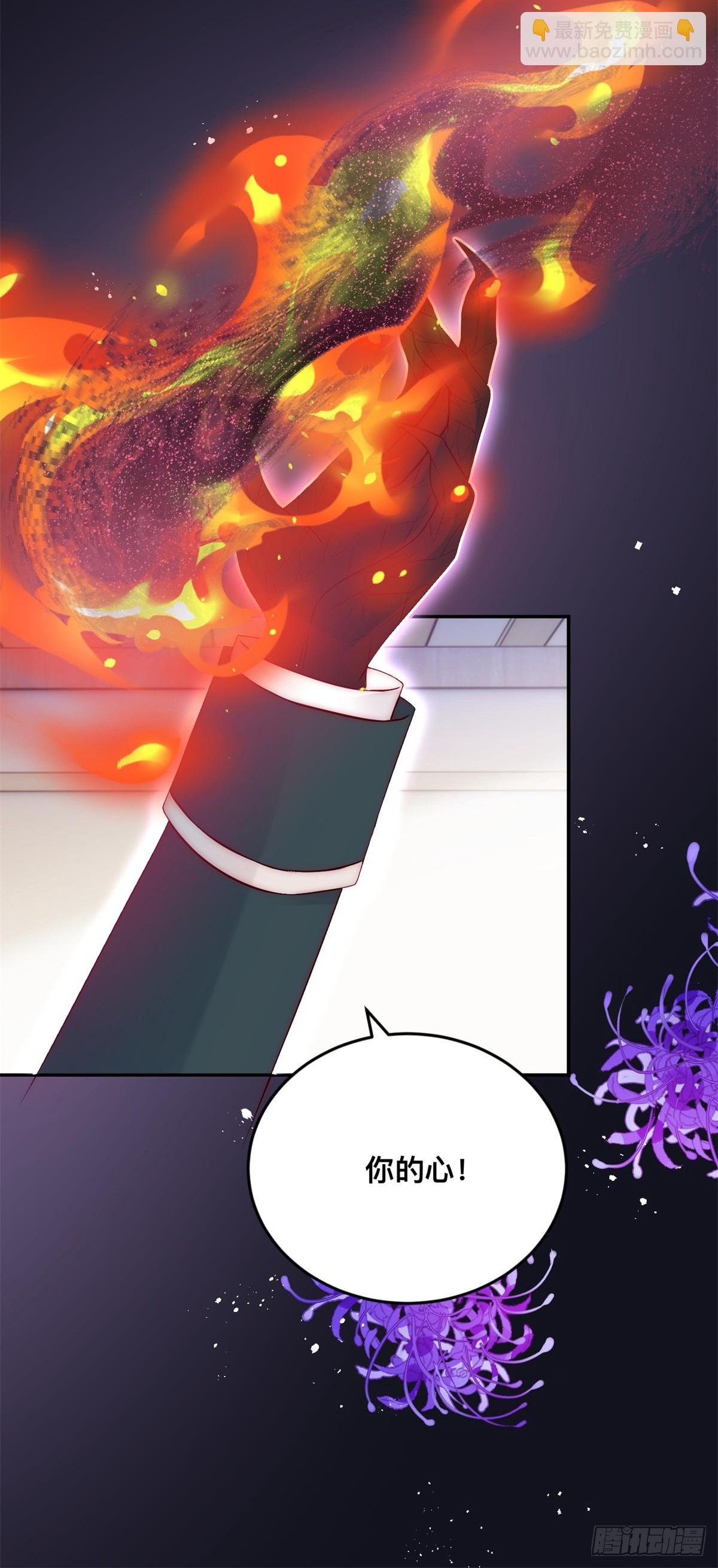第36话 杀机