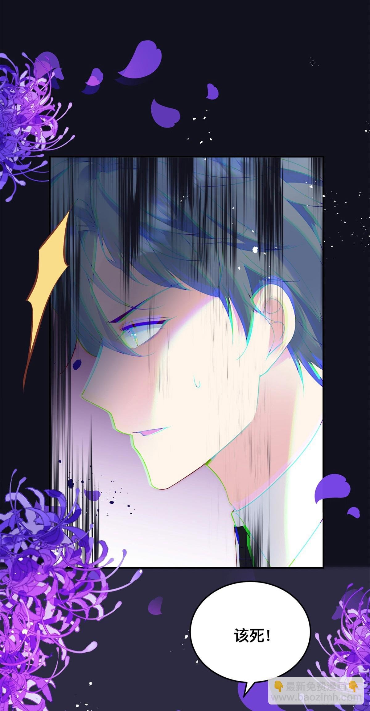 第36话 杀机